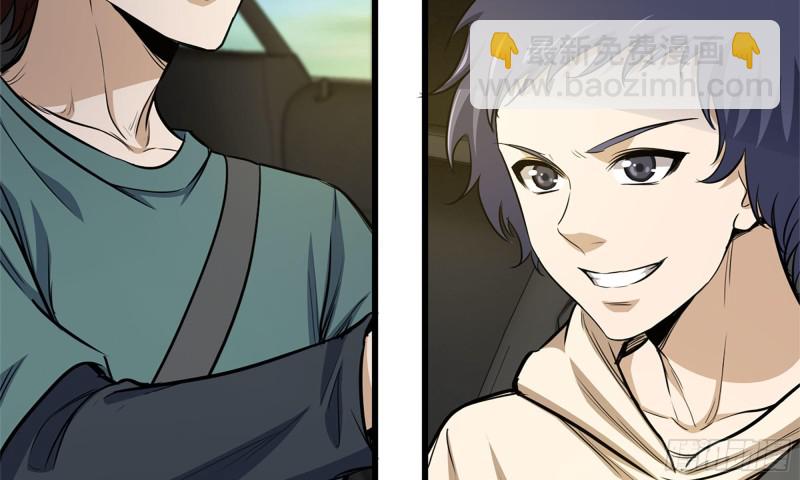 我在末世搬金磚 - 54- 小小懲戒(1/2) - 7