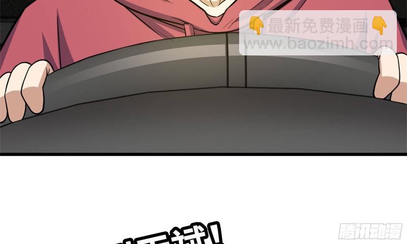 我在末世搬金磚 - 54- 小小懲戒(1/2) - 2