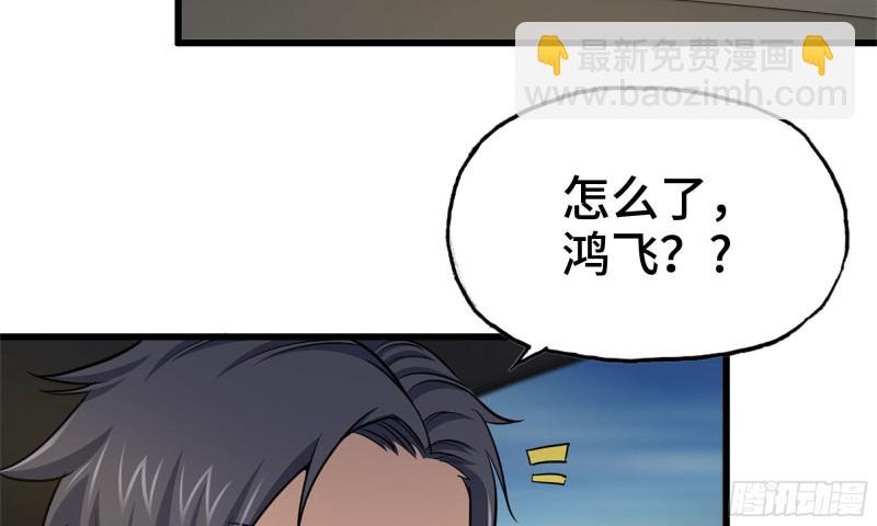 我在末世搬金磚 - 54- 小小懲戒(2/2) - 7