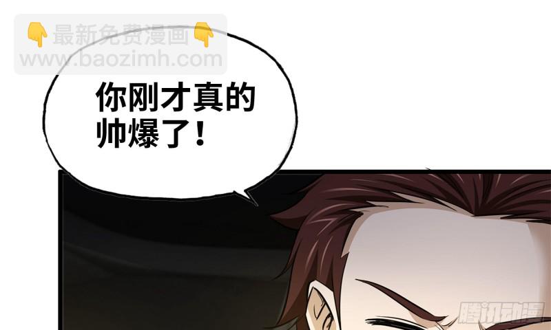 我在末世搬金磚 - 54- 小小懲戒(2/2) - 1