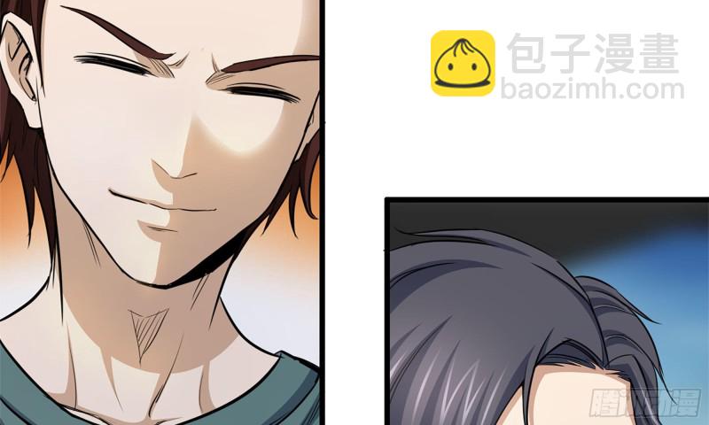 我在末世搬金磚 - 54- 小小懲戒(2/2) - 4