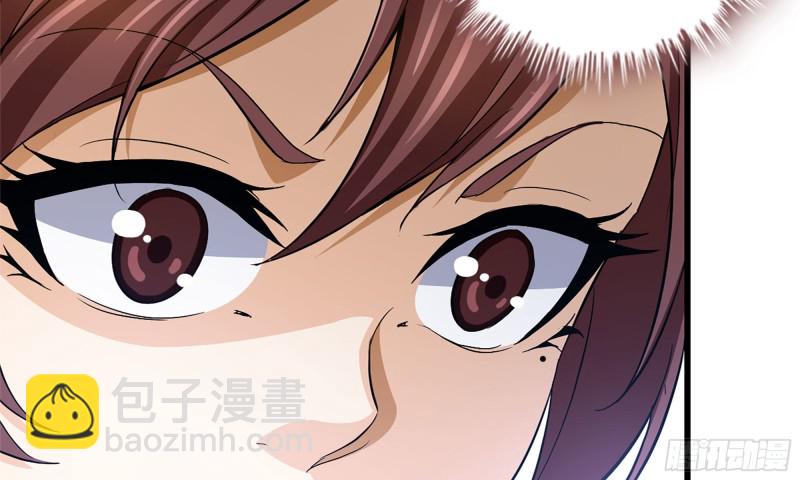 我在末世搬金磚 - 54- 小小懲戒(1/2) - 7