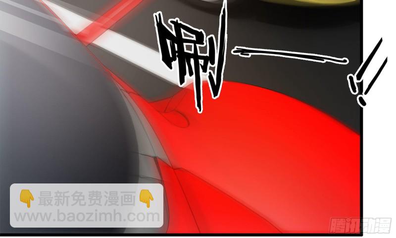 我在末世搬金磚 - 54- 小小懲戒(2/2) - 6