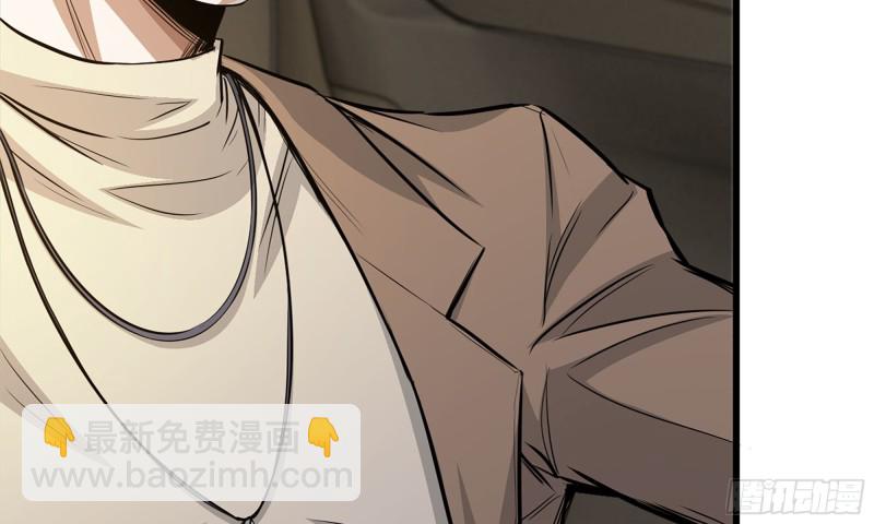 我在末世搬金磚 - 54- 小小懲戒(2/2) - 8