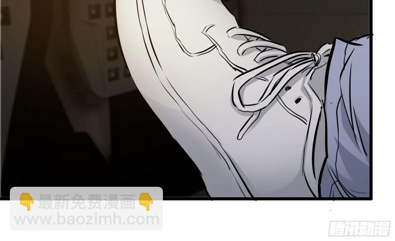 我在末世搬金磚 - 54- 小小懲戒(2/2) - 4