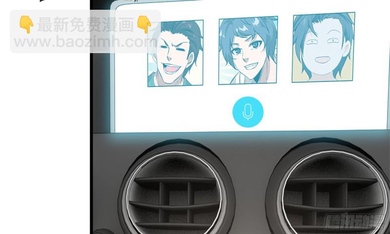 我在末世搬金磚 - 54- 小小懲戒(2/2) - 6