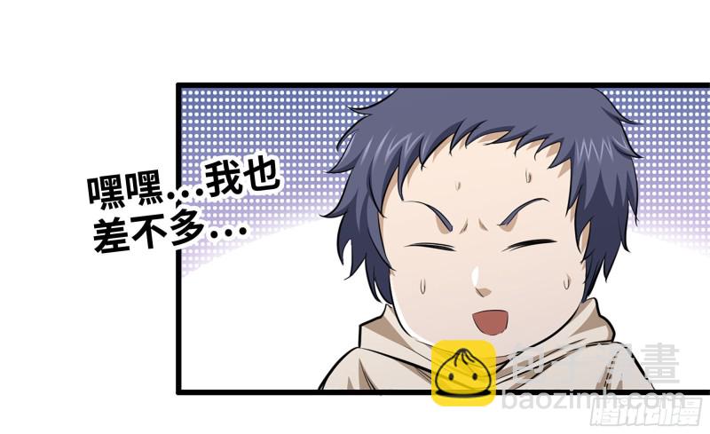 我在末世搬金磚 - 54- 小小懲戒(2/2) - 1