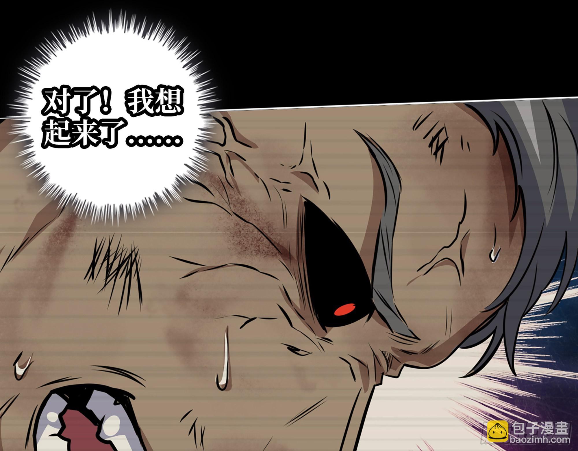 我在末世搬金磚 - 551- 一份大禮(2/2) - 2