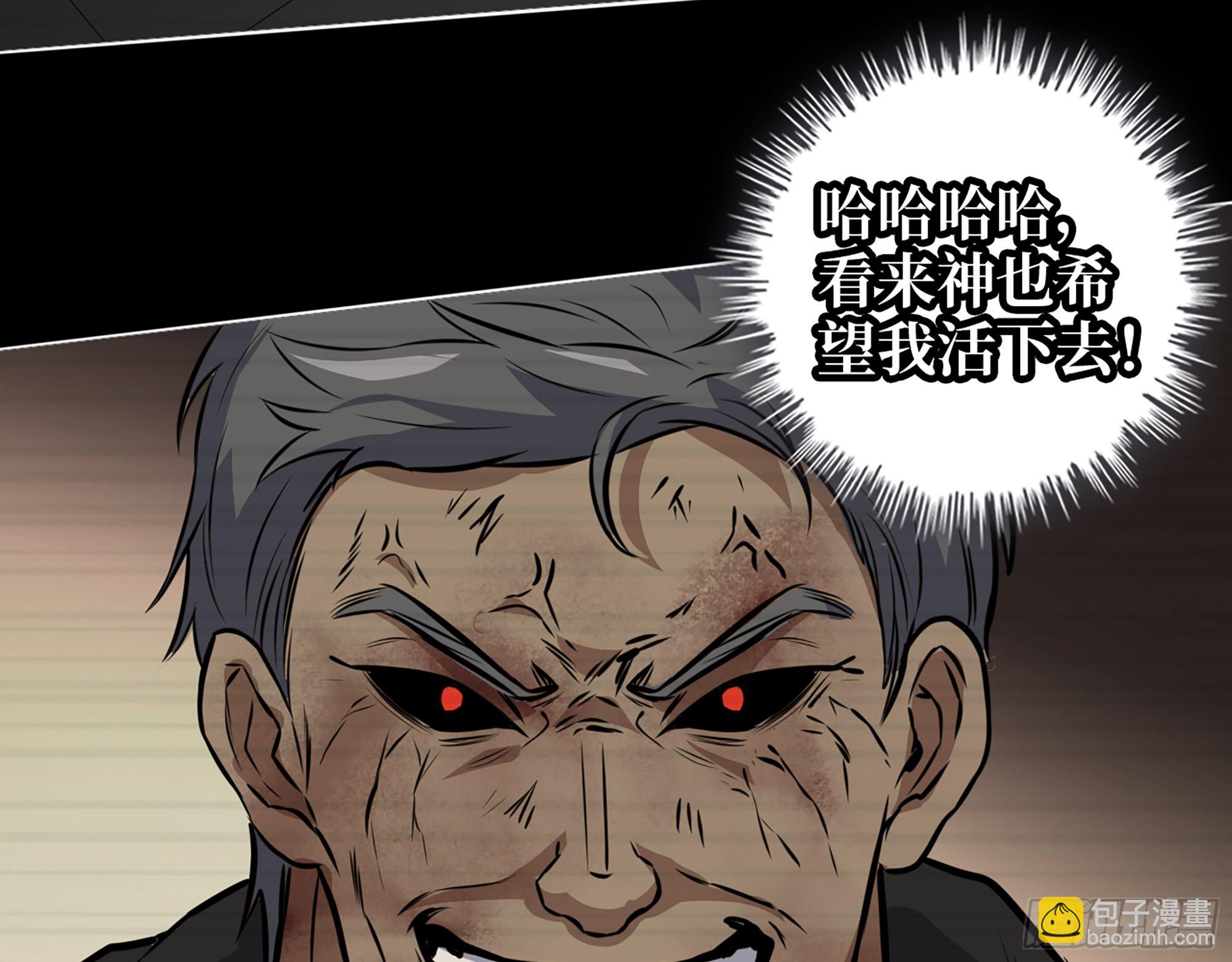 我在末世搬金磚 - 551- 一份大禮(2/2) - 1