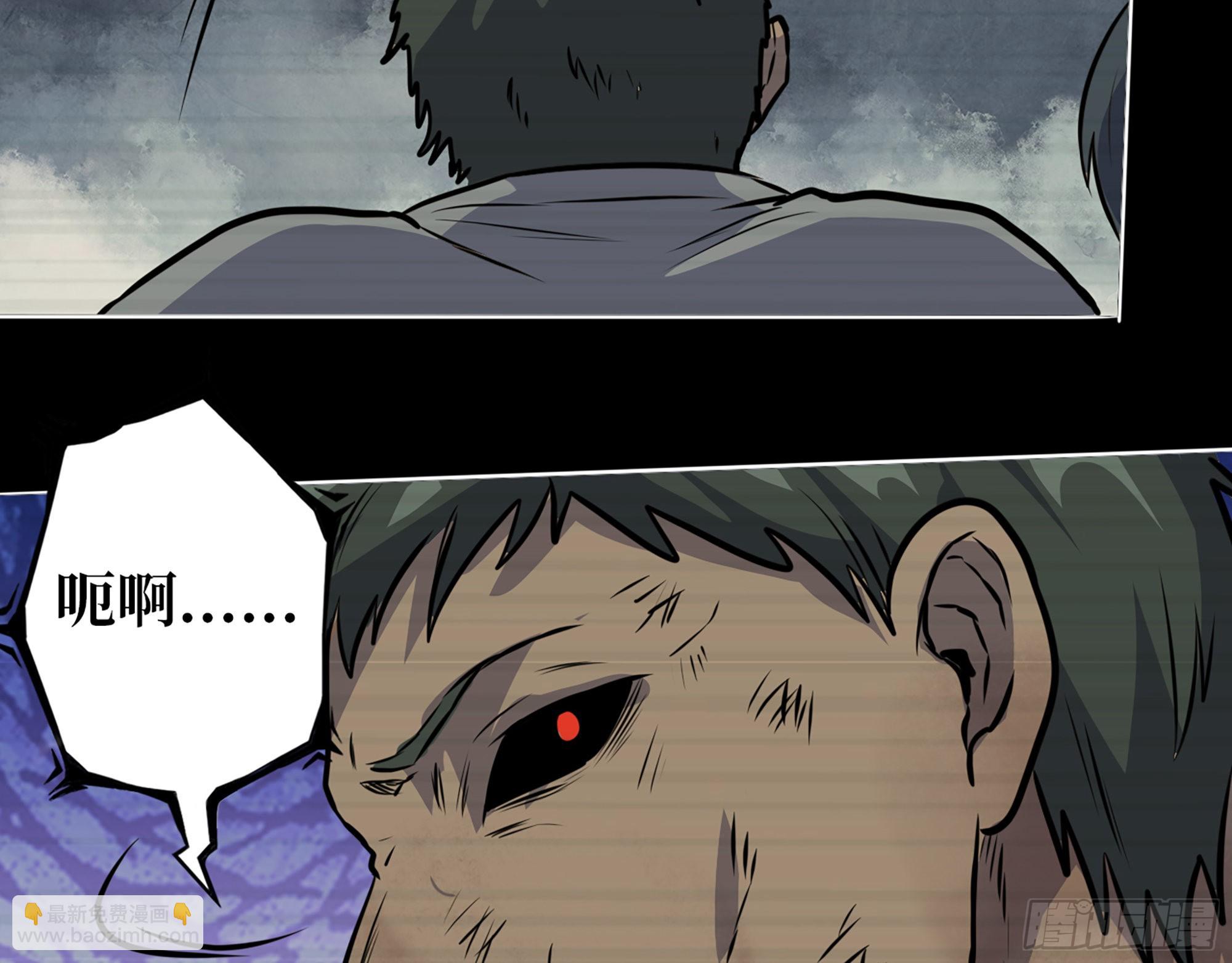 我在末世搬金磚 - 551- 一份大禮(2/2) - 2