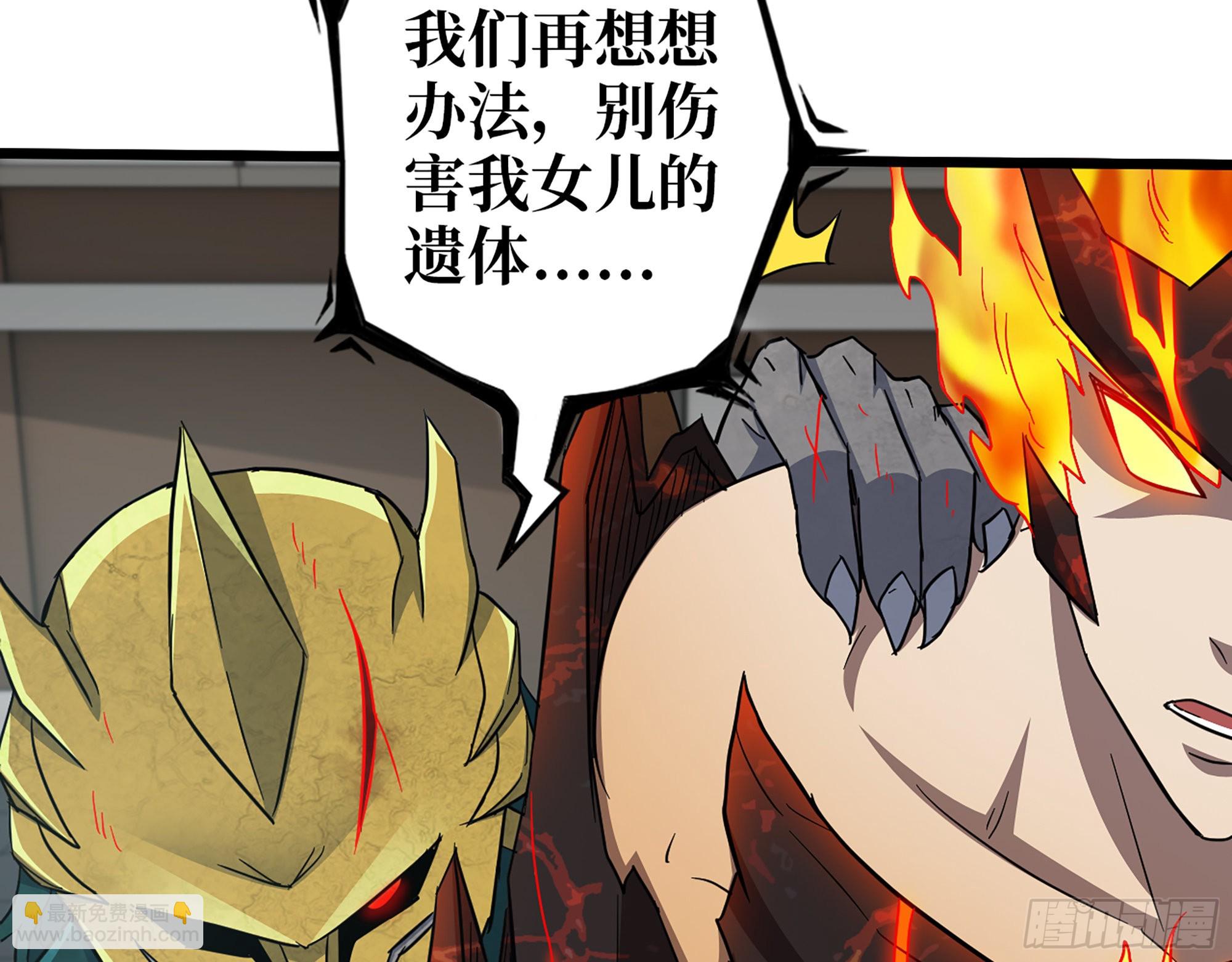 我在末世搬金磚 - 554- 危機重重(1/2) - 4