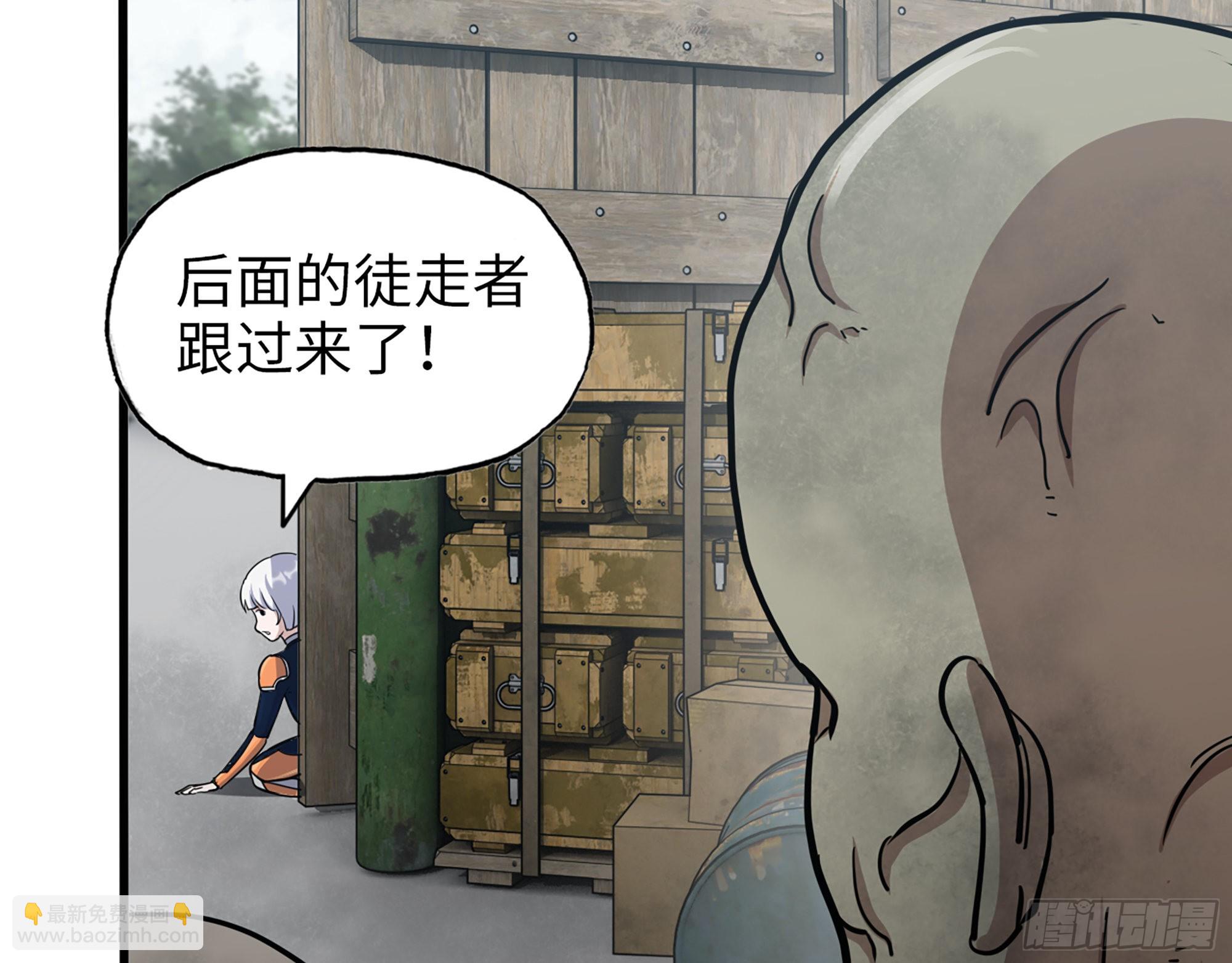 我在末世搬金磚 - 554- 危機重重(2/2) - 3