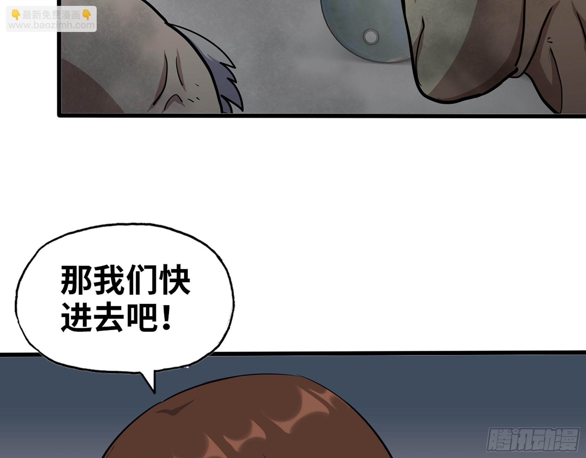 我在末世搬金磚 - 554- 危機重重(2/2) - 4