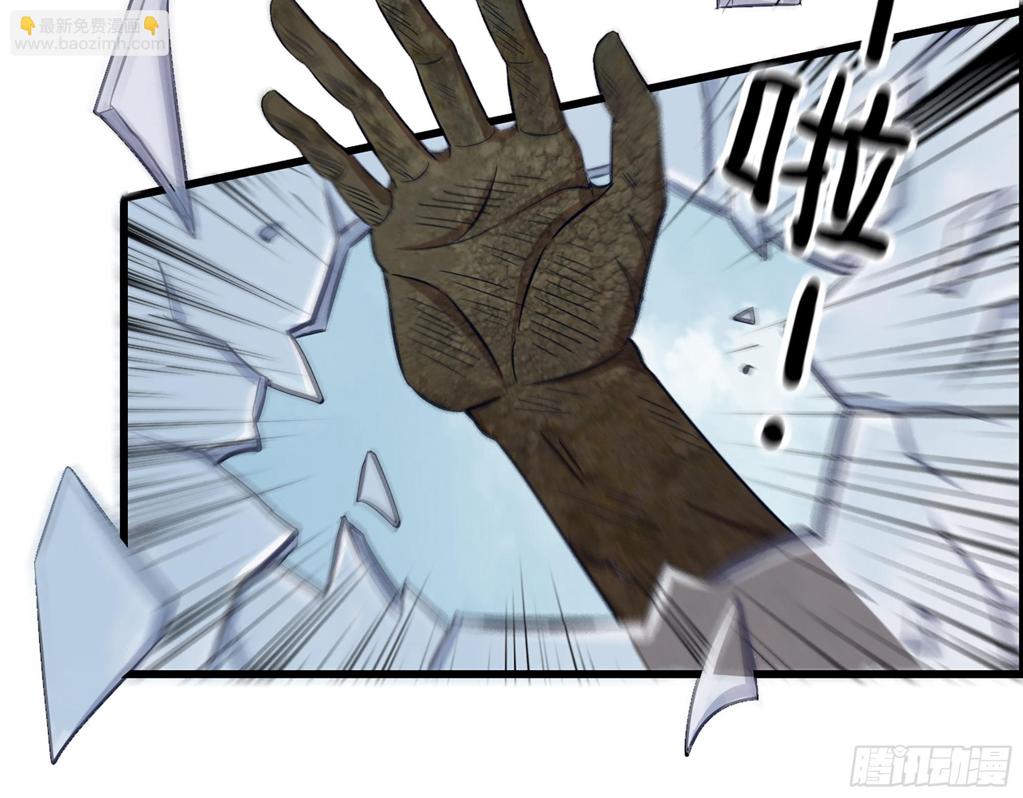 我在末世搬金磚 - 554- 危機重重(2/2) - 4