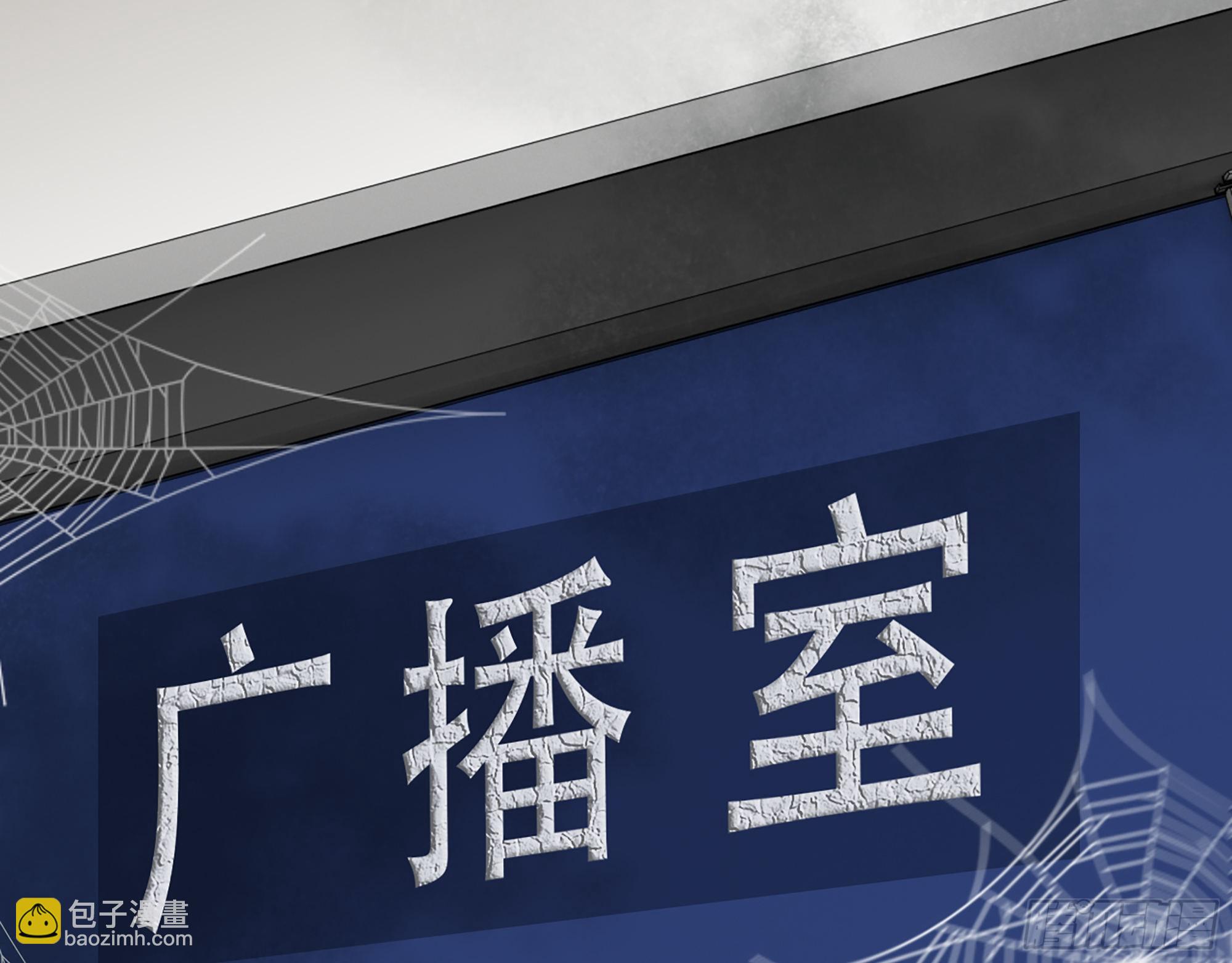 我在末世搬金磚 - 554- 危機重重(2/2) - 4