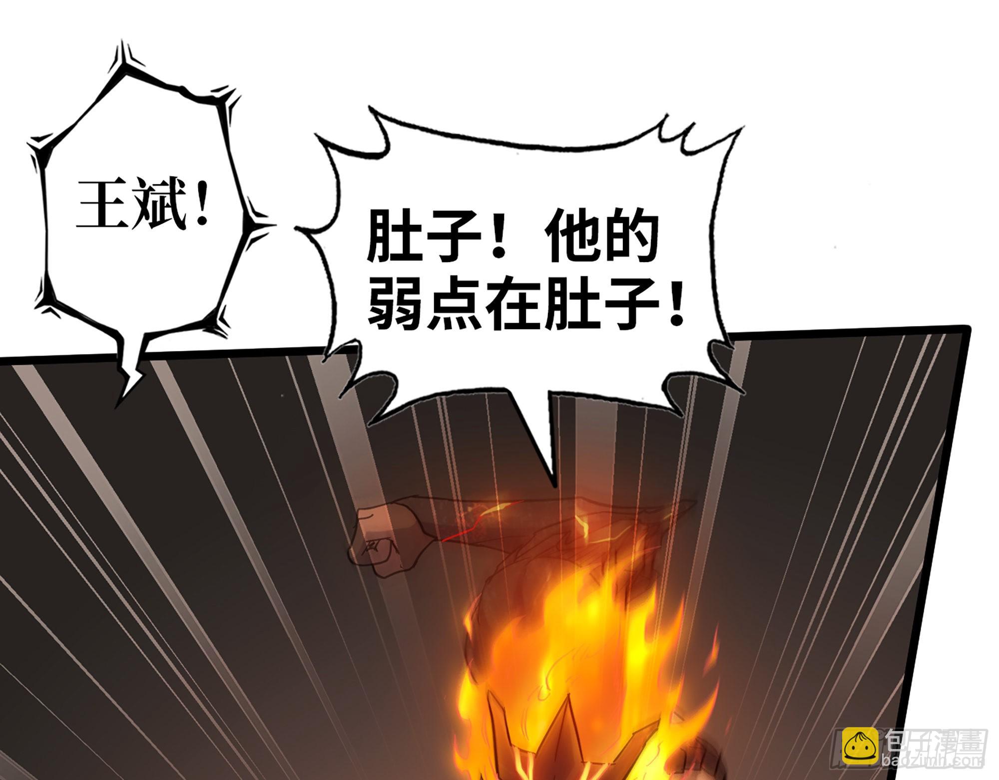 我在末世搬金磚 - 556- 讓人看不透(1/2) - 6