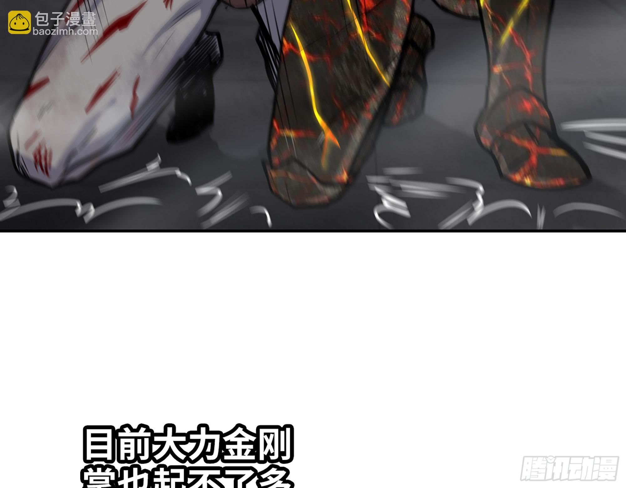 我在末世搬金磚 - 556- 讓人看不透(1/2) - 5