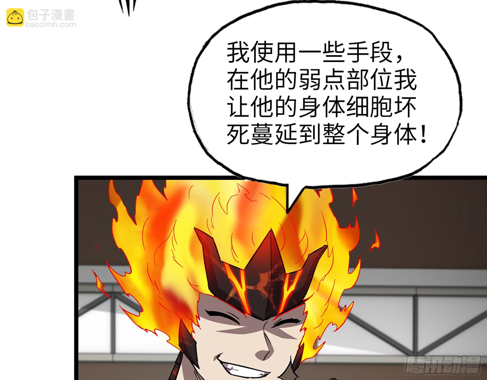 我在末世搬金磚 - 556- 讓人看不透(2/2) - 6