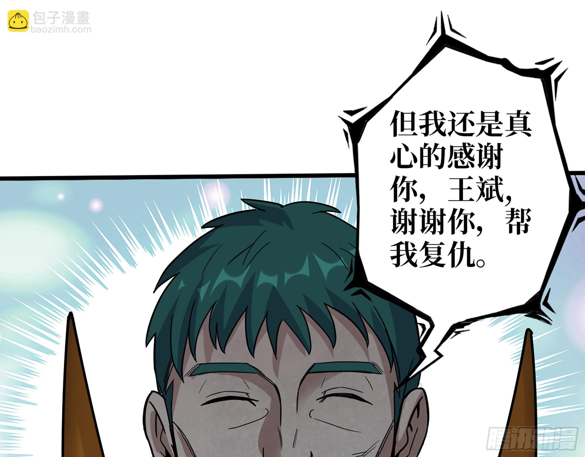 我在末世搬金磚 - 556- 讓人看不透(2/2) - 2