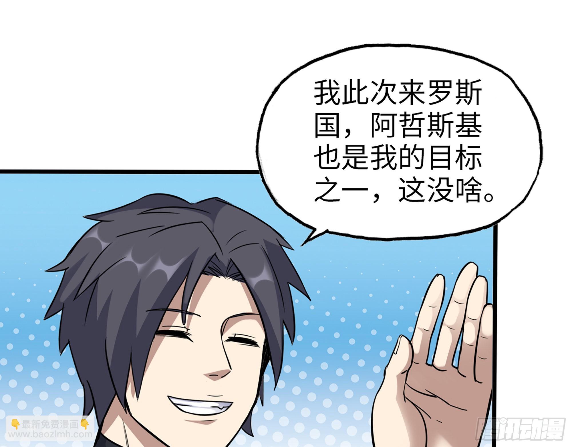 我在末世搬金磚 - 556- 讓人看不透(2/2) - 4