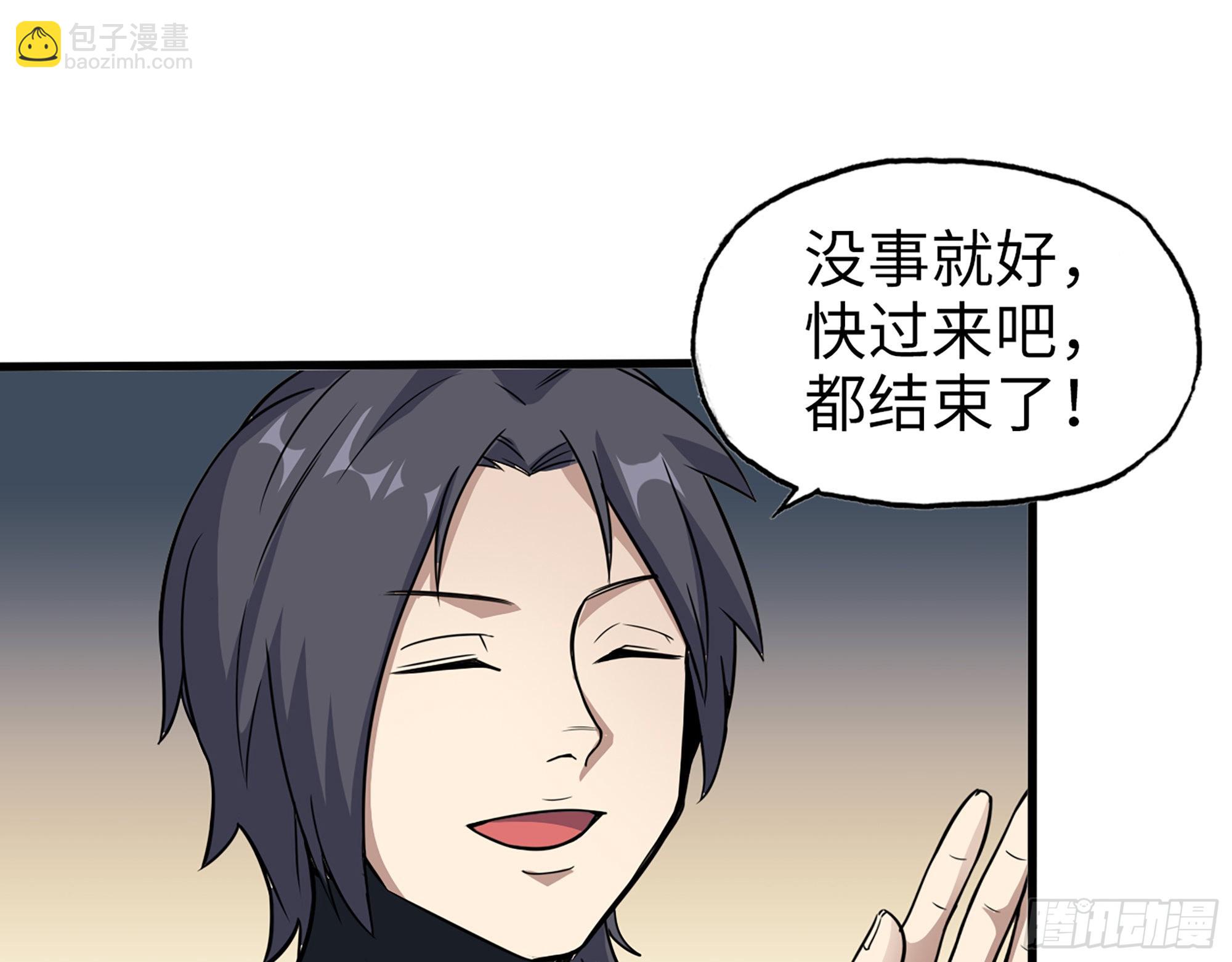 我在末世搬金磚 - 556- 讓人看不透(2/2) - 5