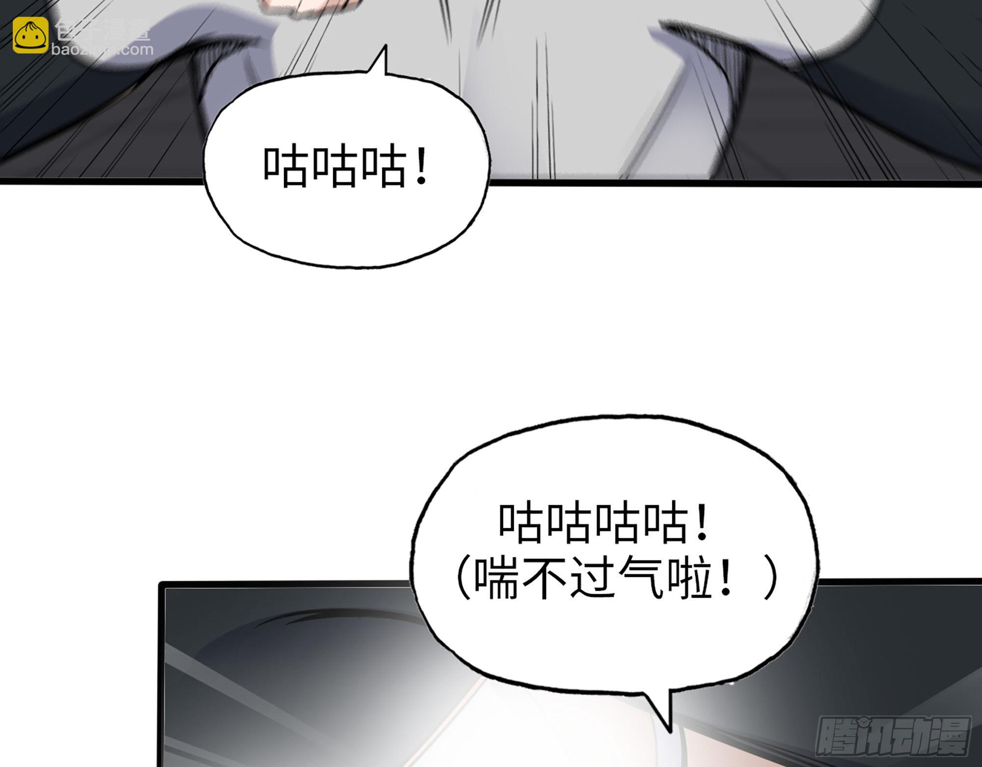 我在末世搬金磚 - 556- 讓人看不透(2/2) - 1