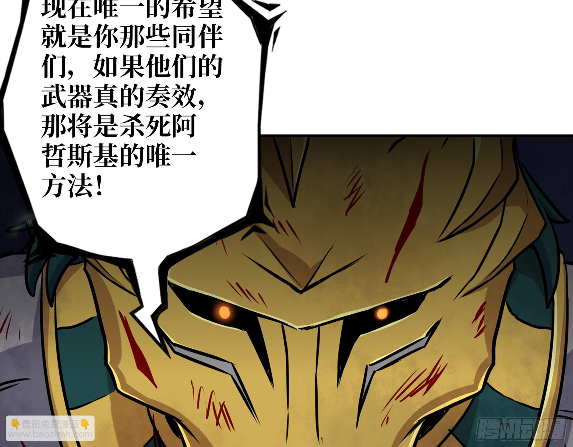 我在末世搬金磚 - 556- 讓人看不透(1/2) - 1