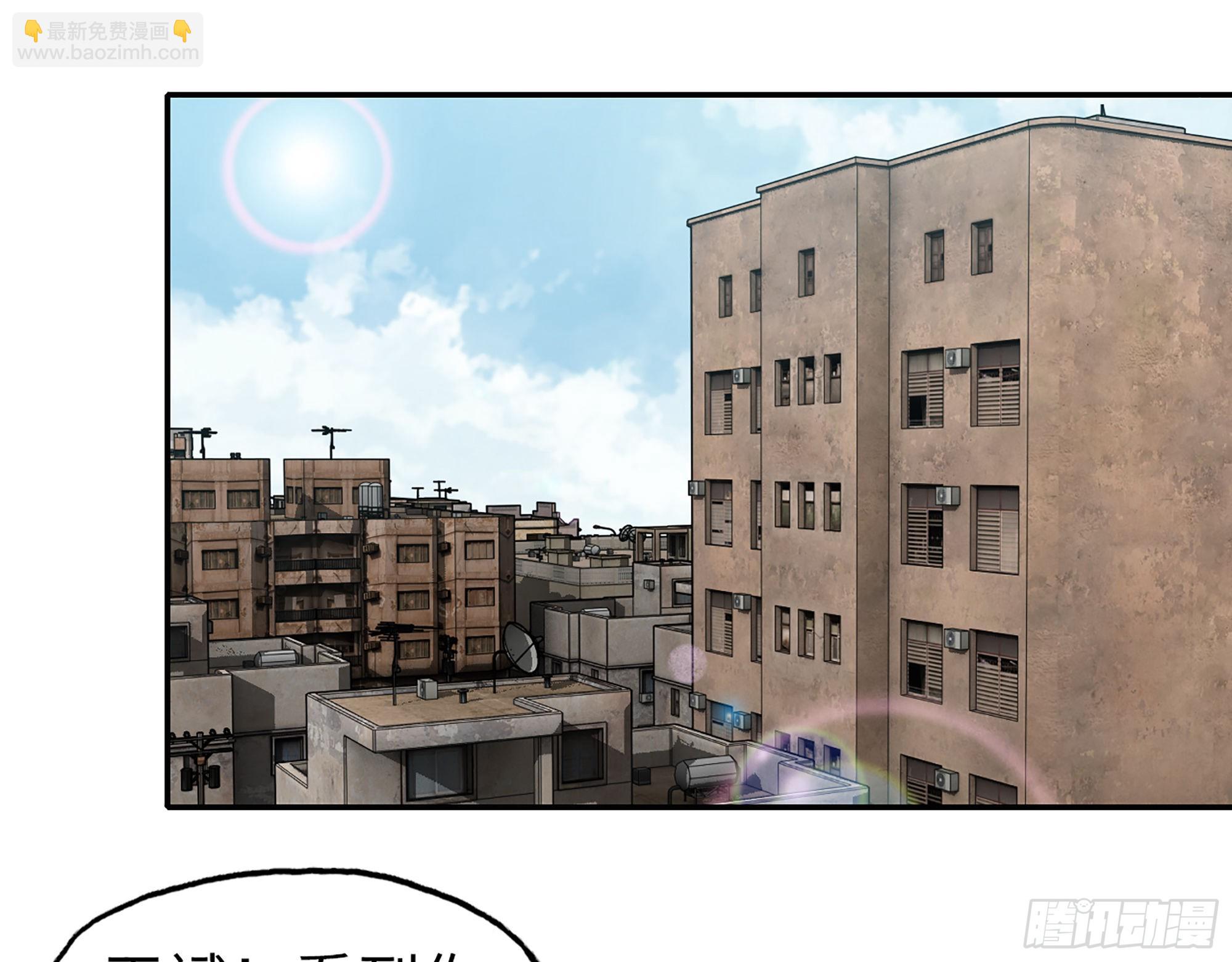 我在末世搬金磚 - 558- 你沒機會的！(2/2) - 2