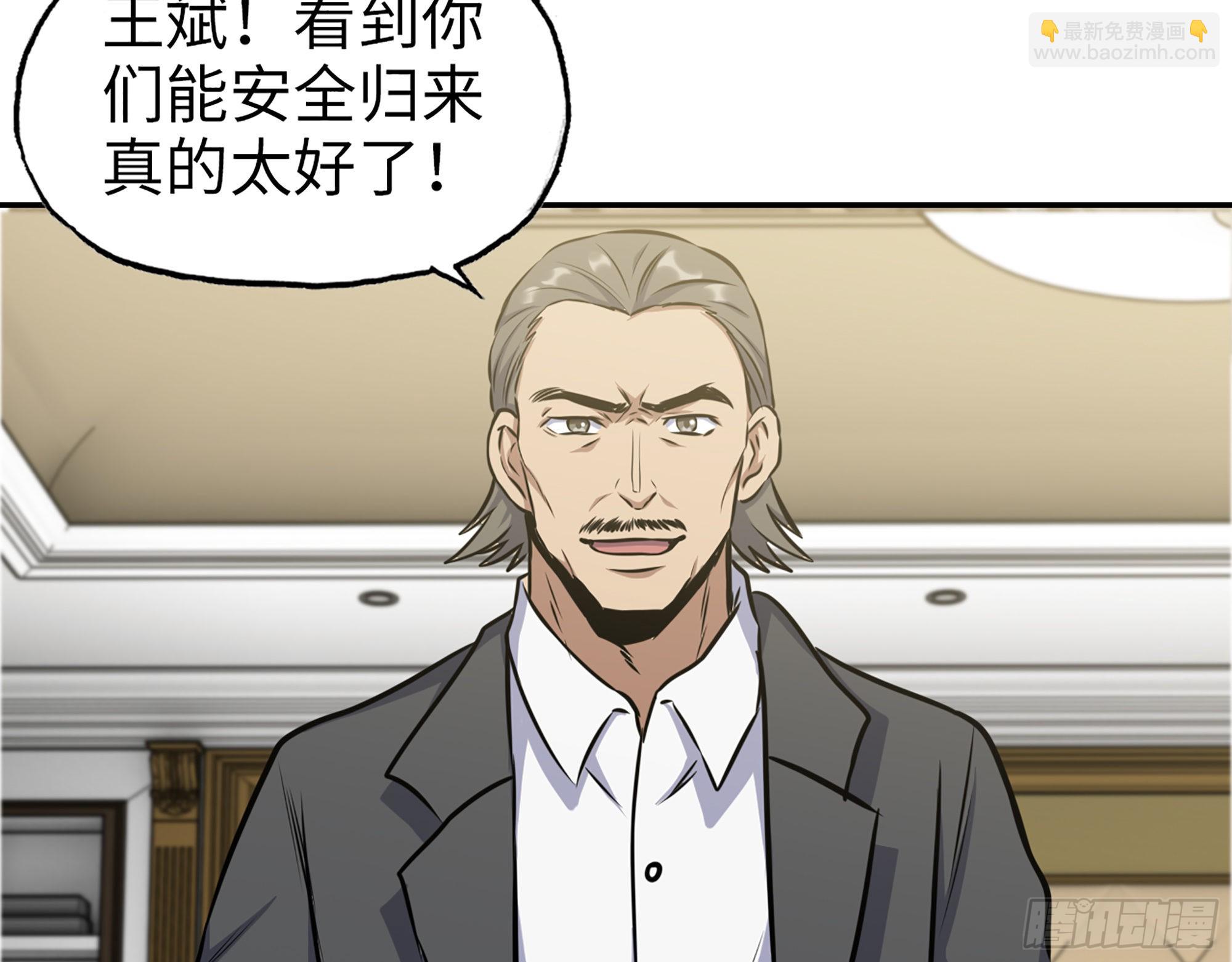 我在末世搬金磚 - 558- 你沒機會的！(2/2) - 3