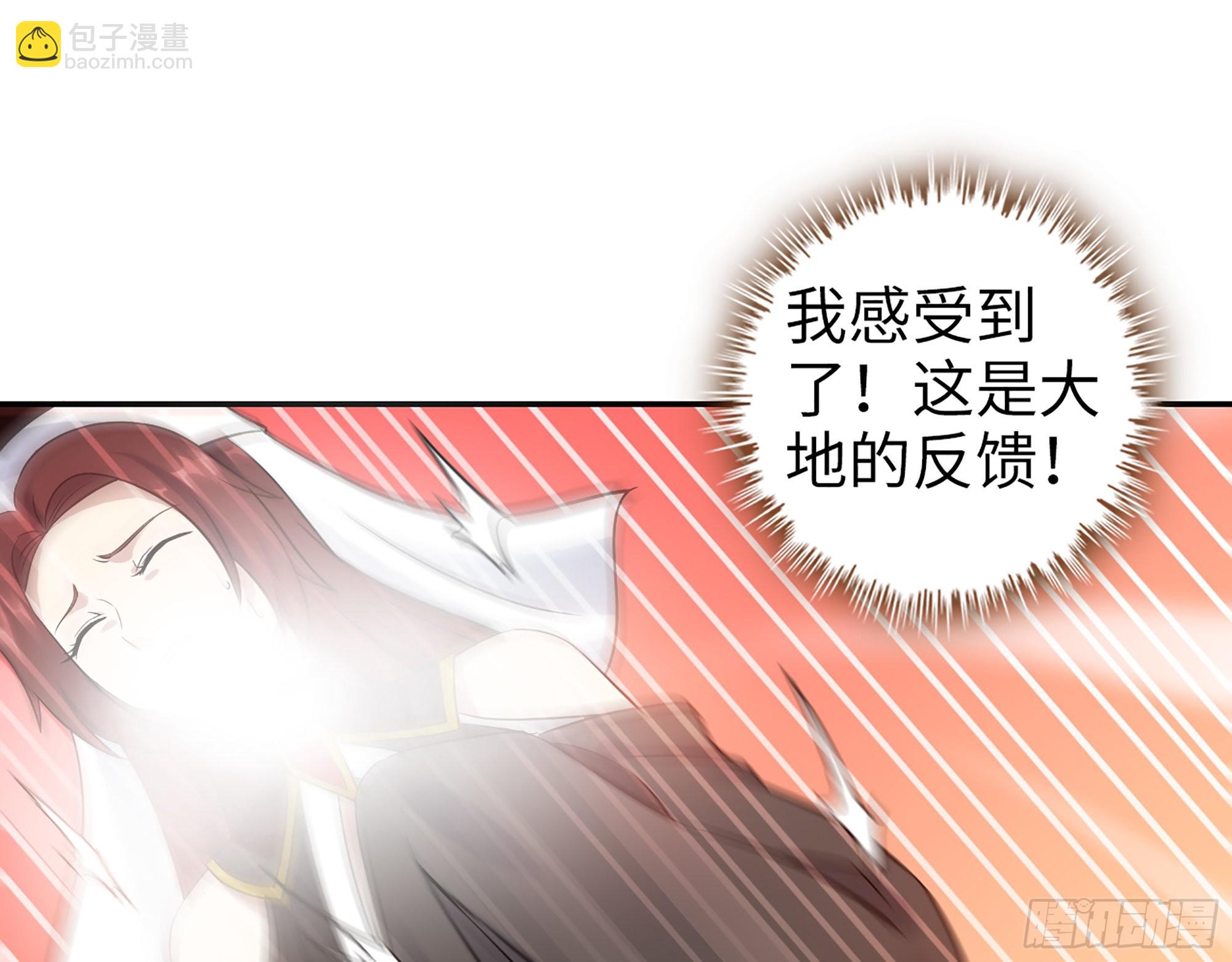 我在末世搬金磚 - 560- 大戰女祭司(1/2) - 4