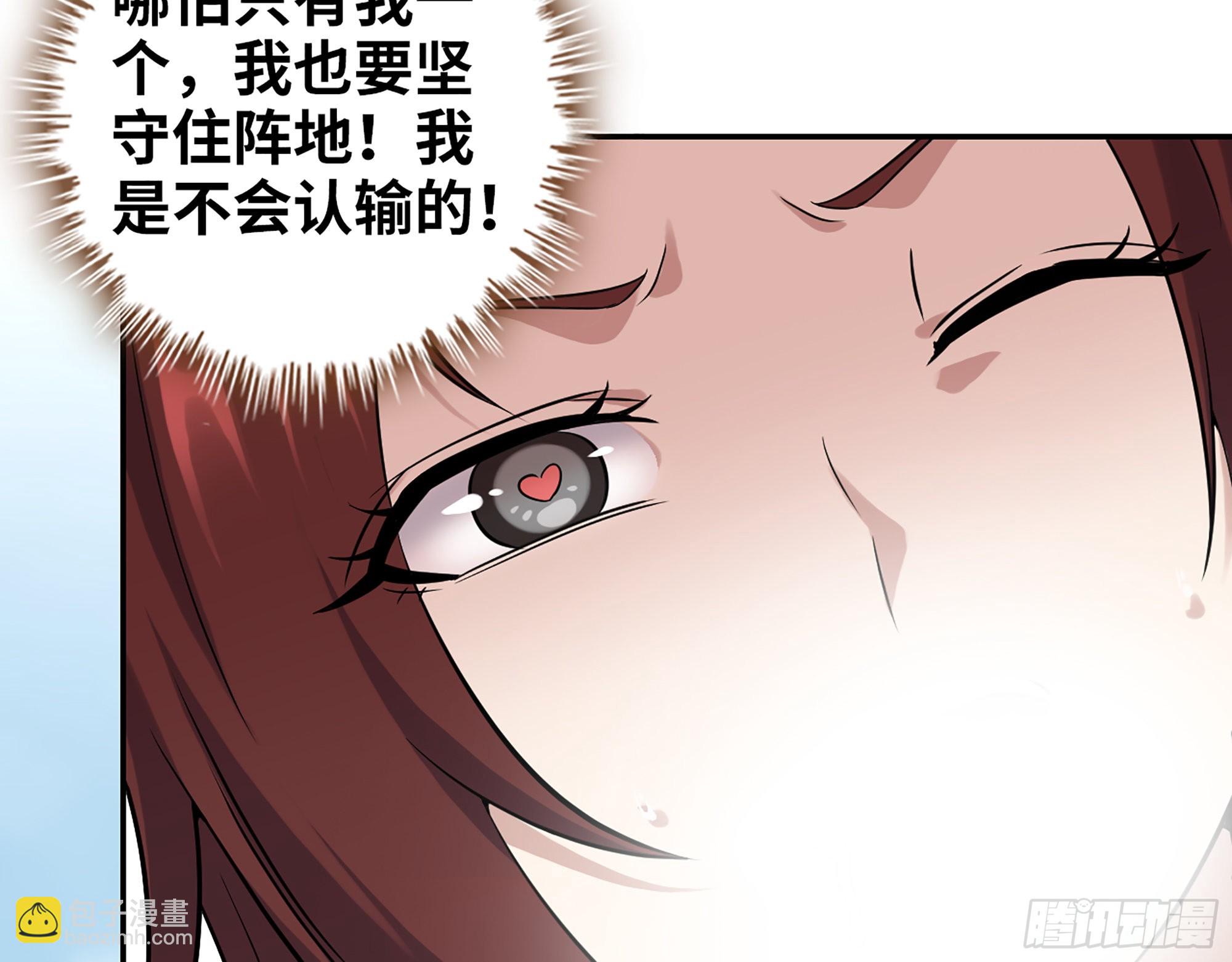 我在末世搬金磚 - 560- 大戰女祭司(1/2) - 6