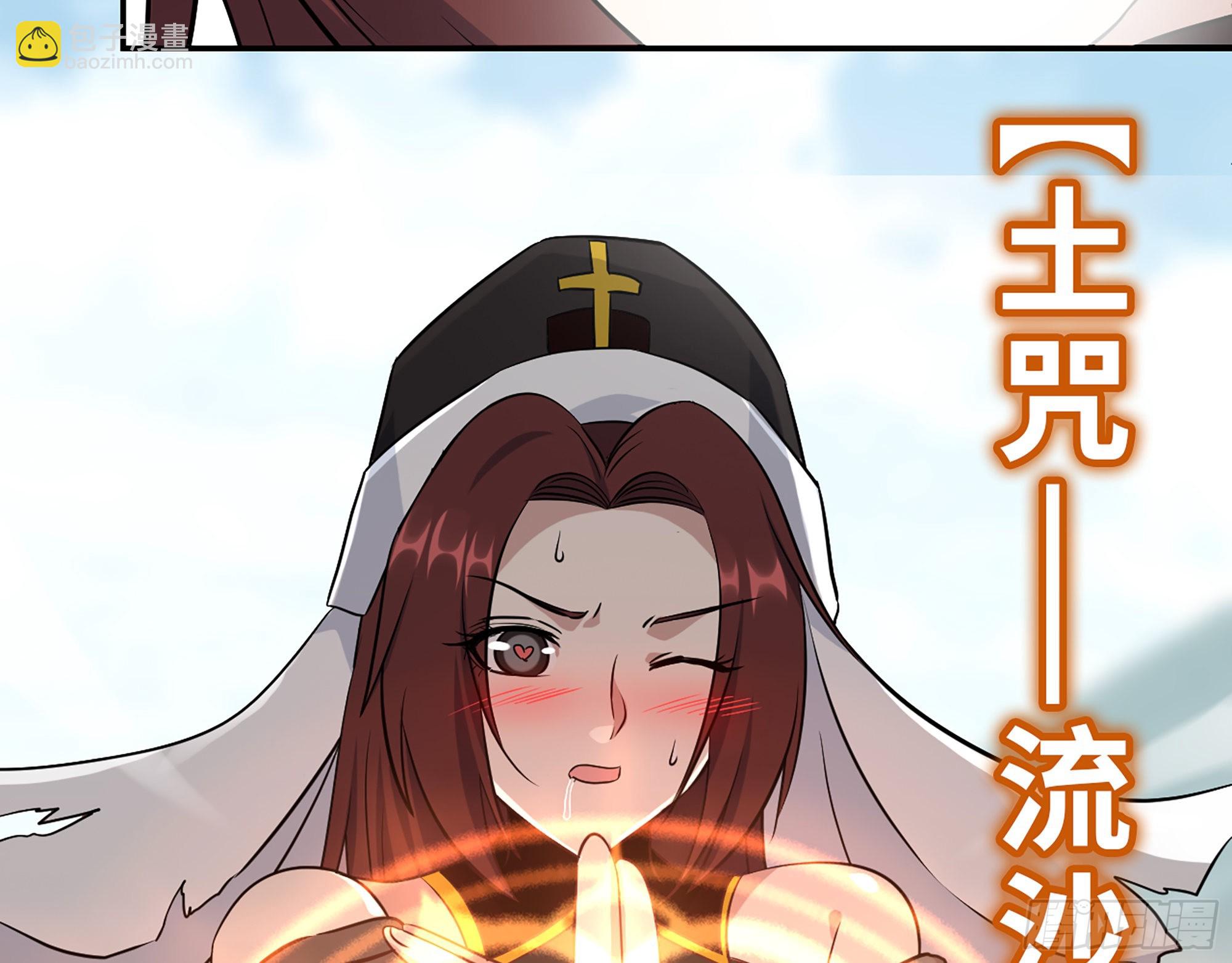 我在末世搬金磚 - 560- 大戰女祭司(1/2) - 7