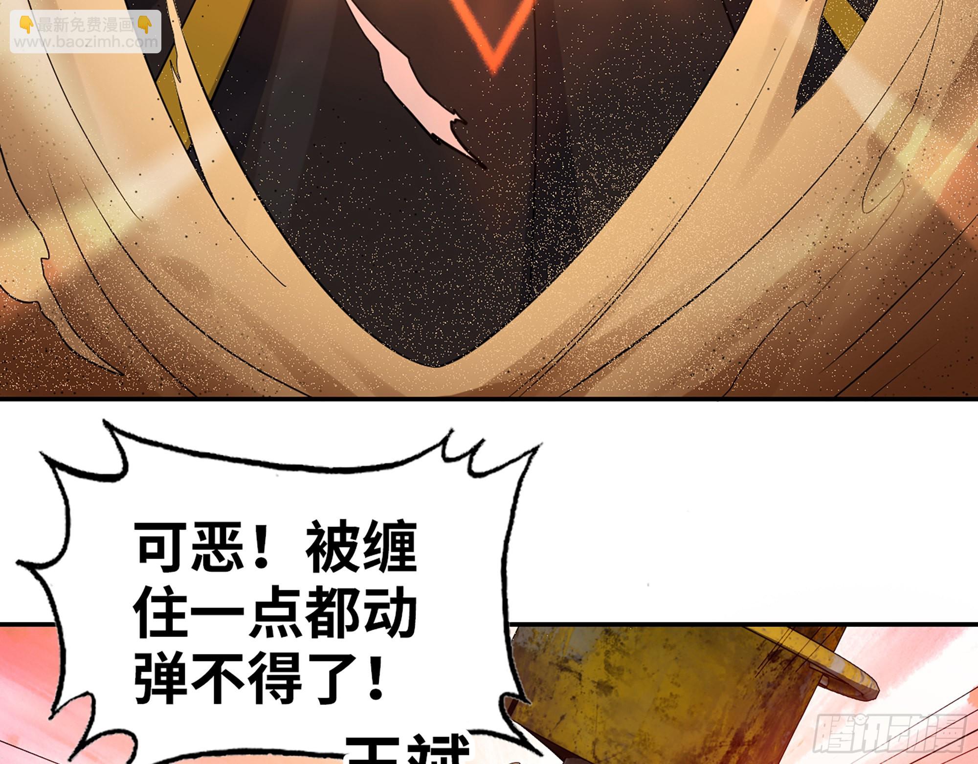 我在末世搬金磚 - 560- 大戰女祭司(1/2) - 1