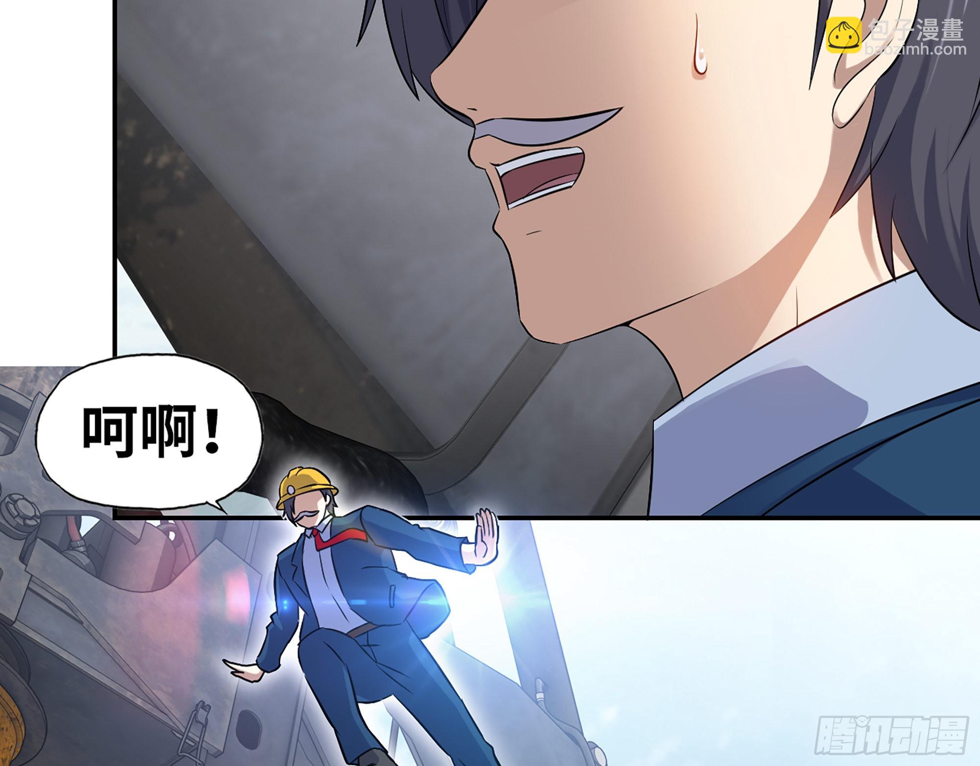 我在末世搬金磚 - 560- 大戰女祭司(1/2) - 4