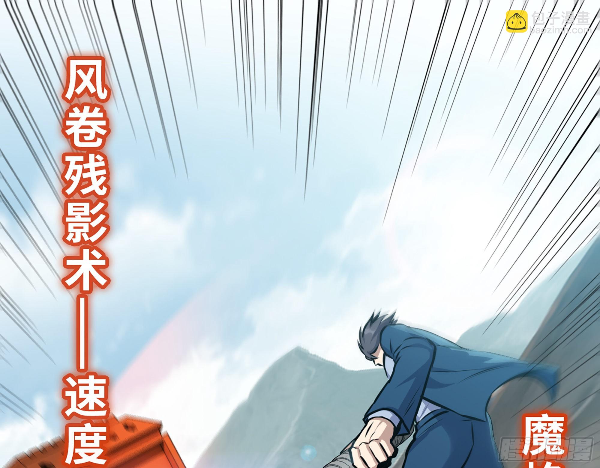 我在末世搬金磚 - 560- 大戰女祭司(1/2) - 8