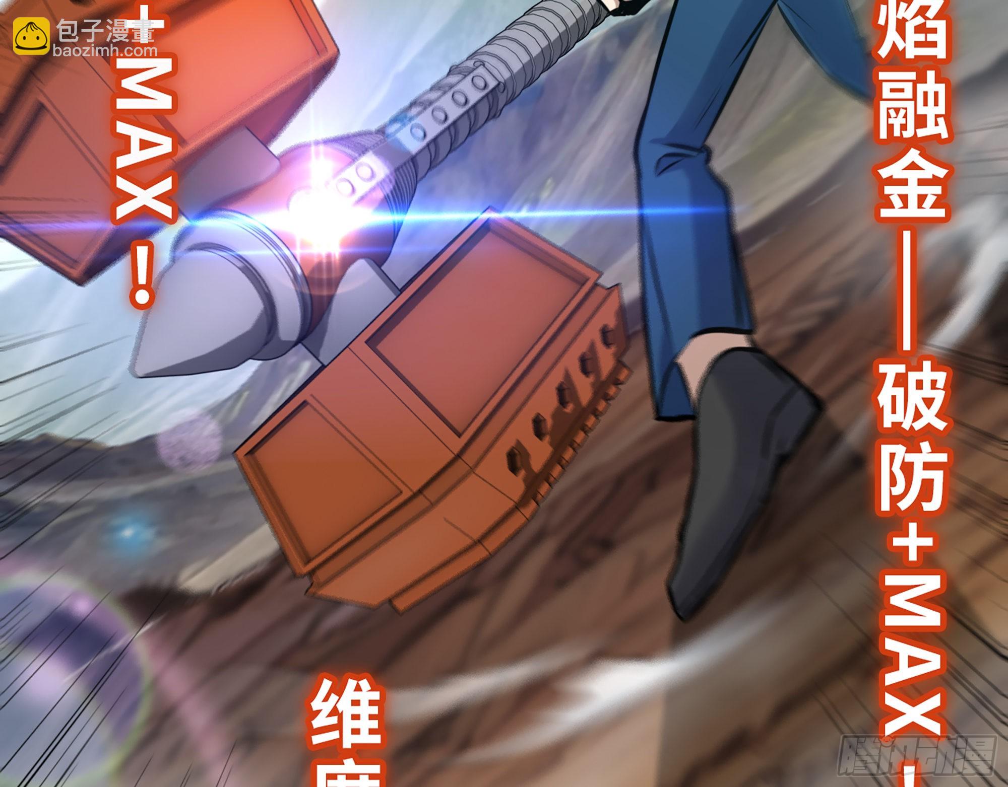 我在末世搬金磚 - 560- 大戰女祭司(1/2) - 1