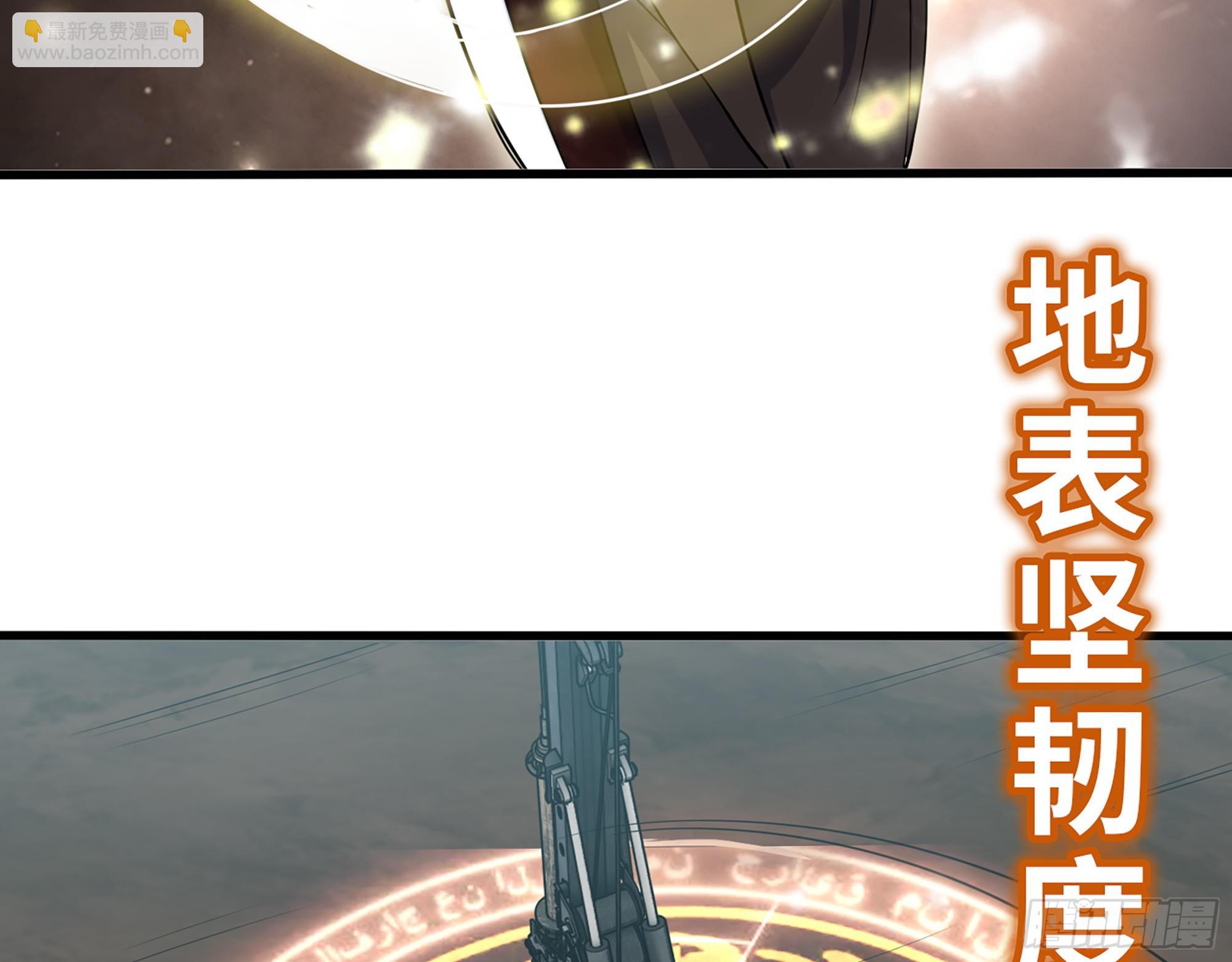 我在末世搬金磚 - 560- 大戰女祭司(1/2) - 5