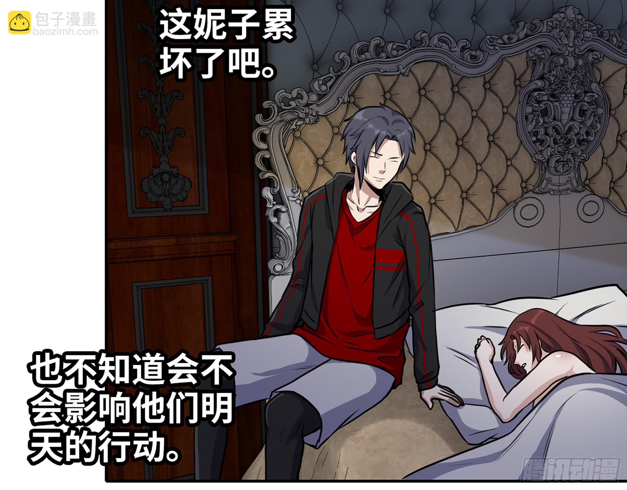 我在末世搬金磚 - 560- 大戰女祭司(2/2) - 5