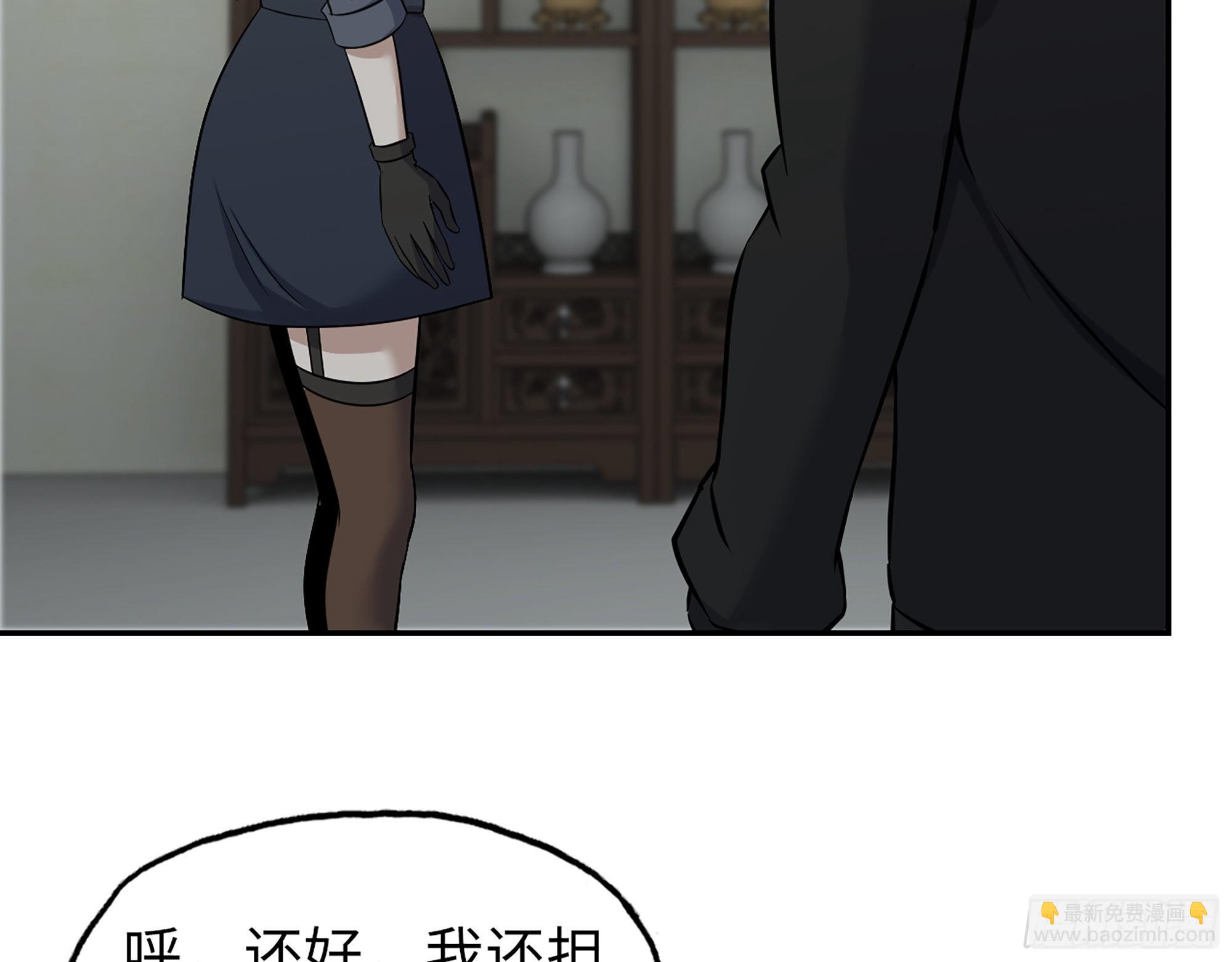 我在末世搬金磚 - 560- 大戰女祭司(2/2) - 4