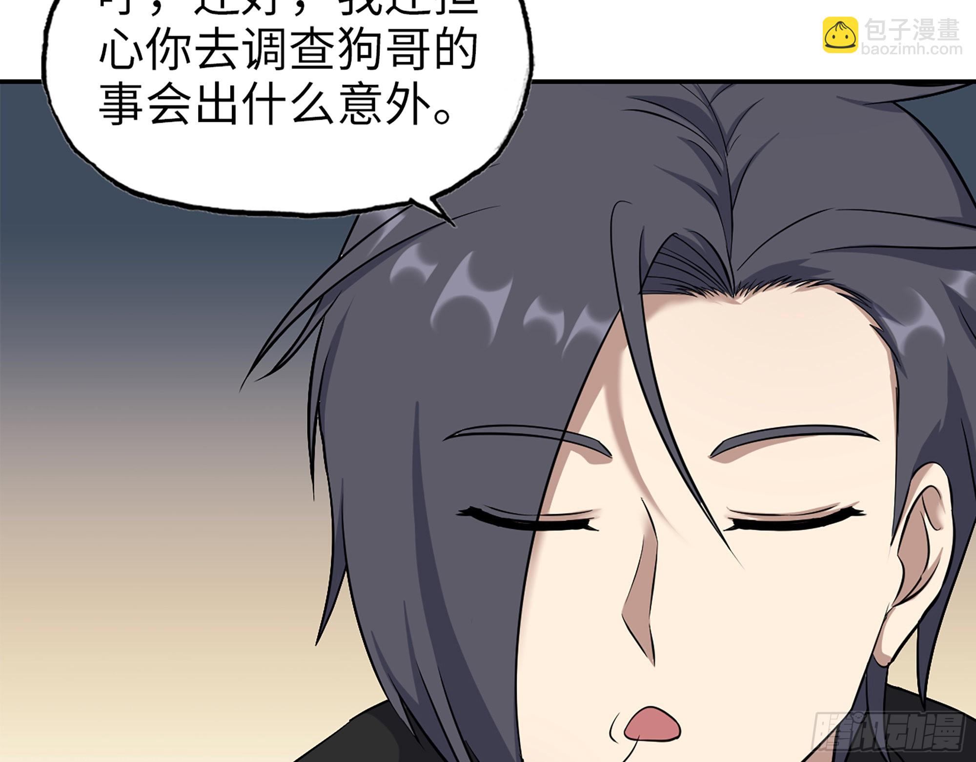 我在末世搬金磚 - 560- 大戰女祭司(2/2) - 5