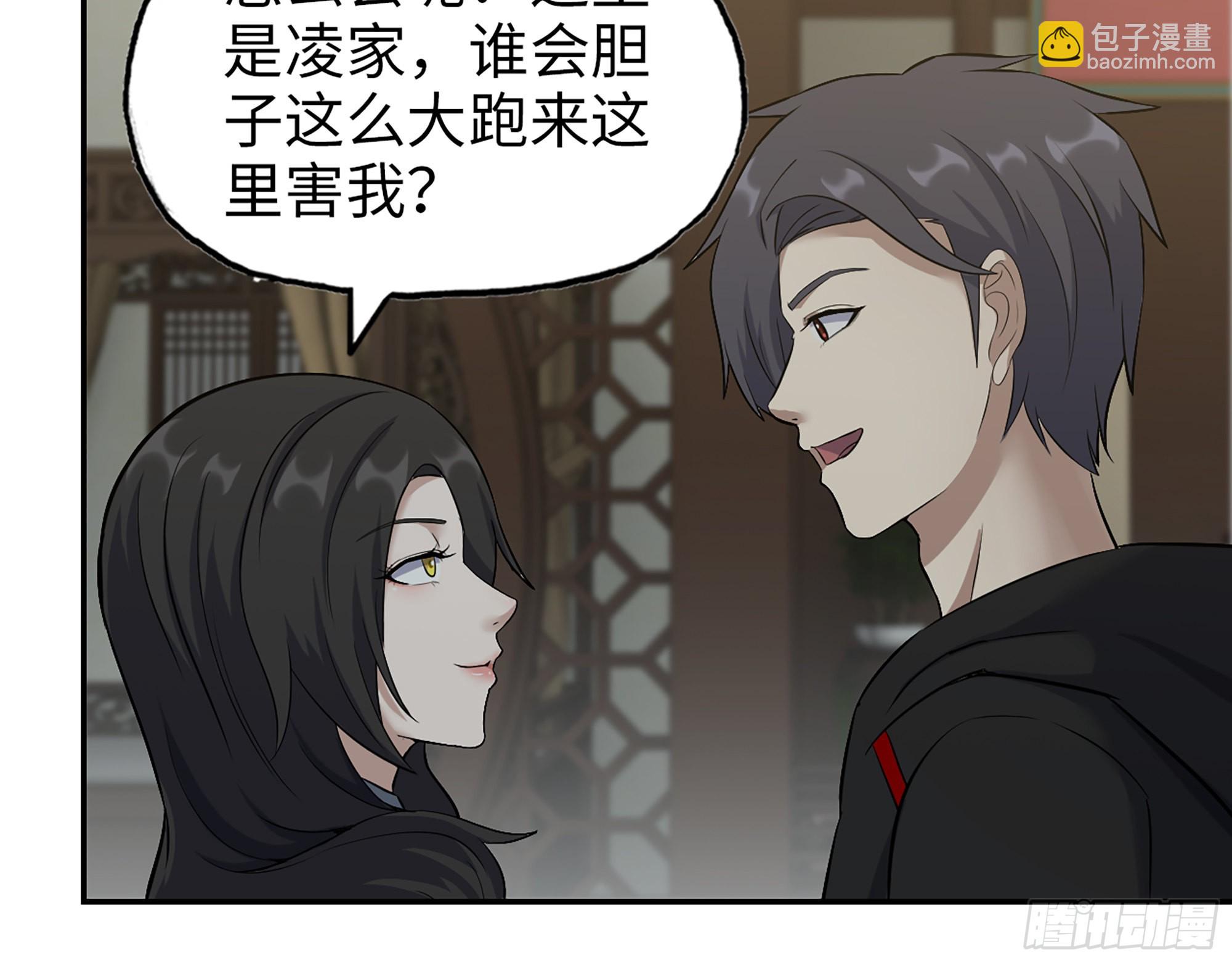 我在末世搬金磚 - 560- 大戰女祭司(2/2) - 1