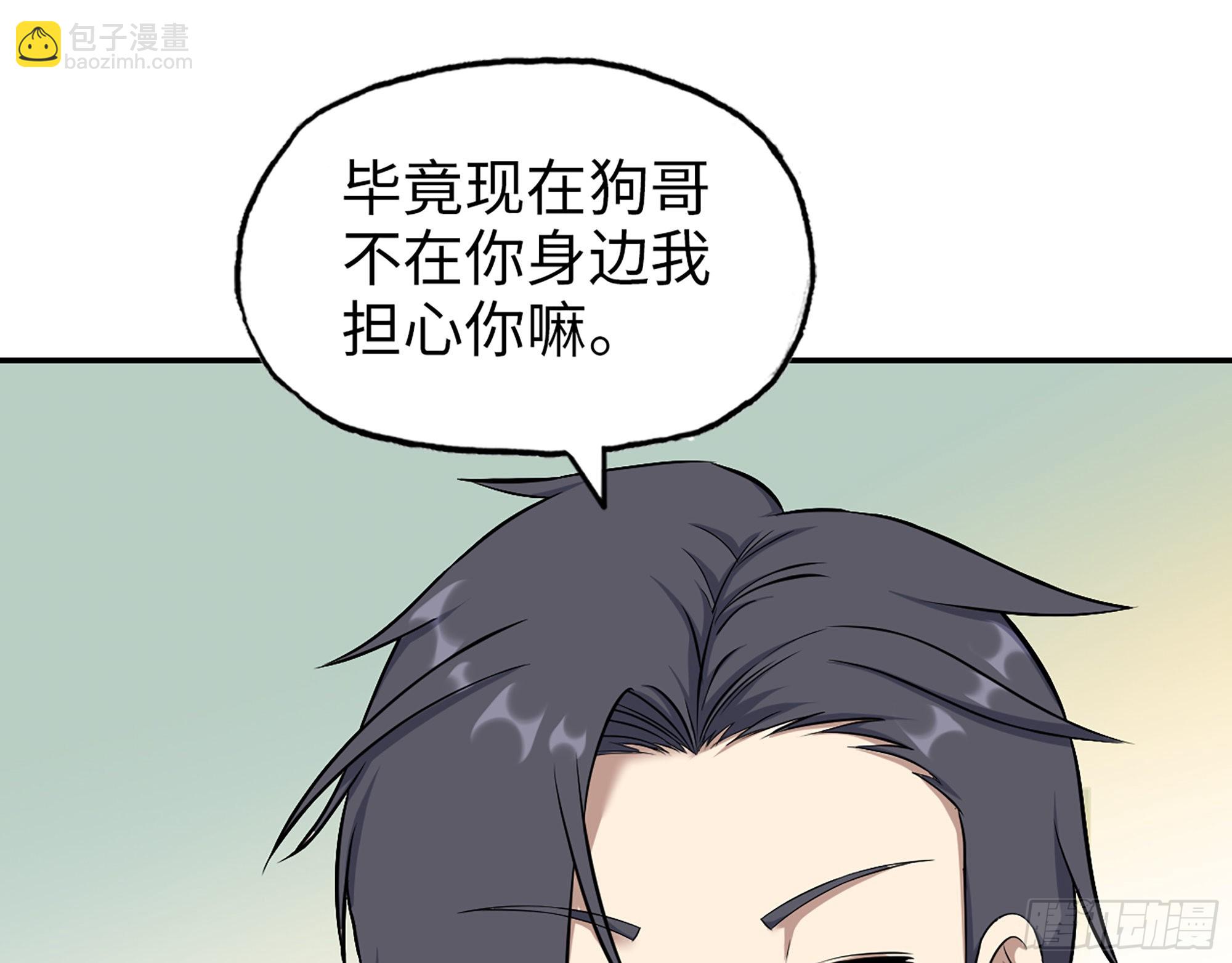 我在末世搬金磚 - 560- 大戰女祭司(2/2) - 2