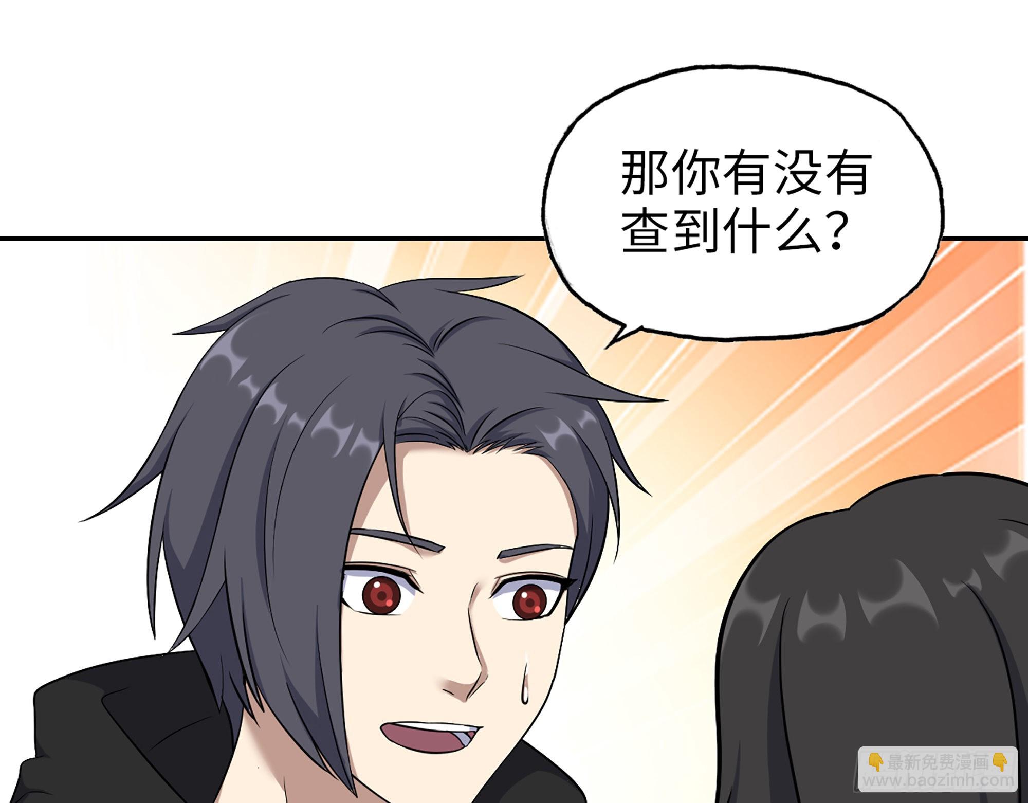 我在末世搬金磚 - 560- 大戰女祭司(2/2) - 4