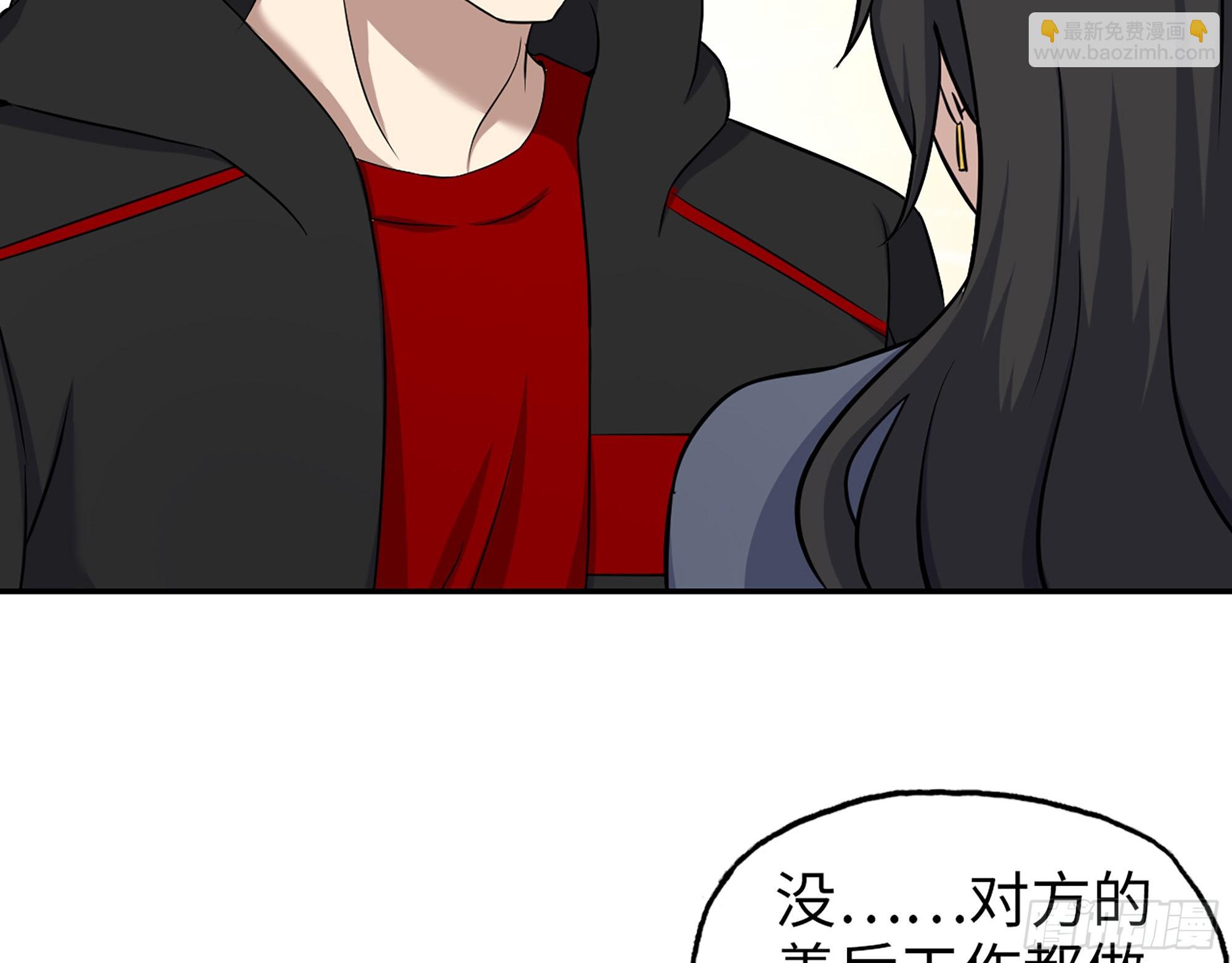 我在末世搬金磚 - 560- 大戰女祭司(2/2) - 5