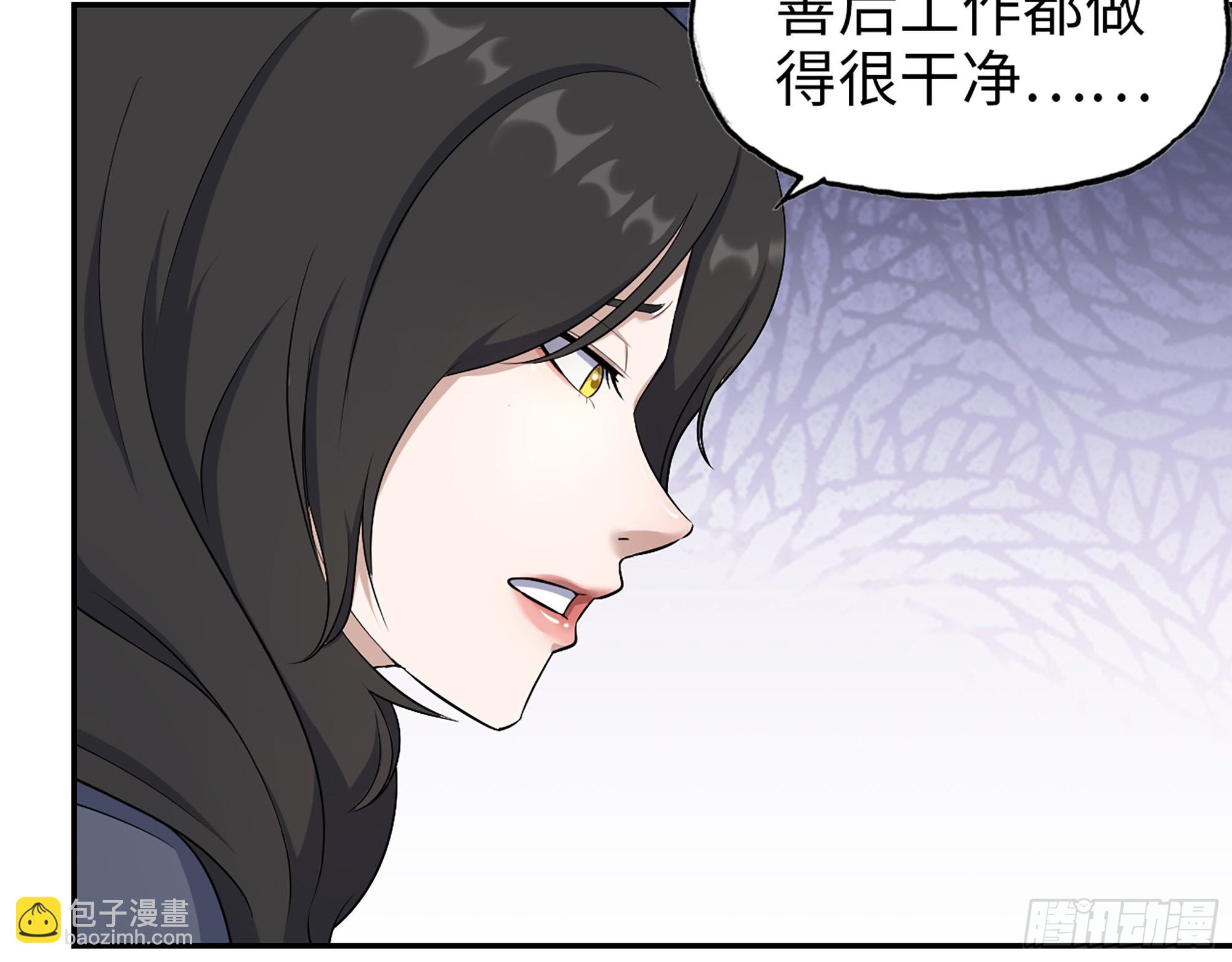 我在末世搬金磚 - 560- 大戰女祭司(2/2) - 6