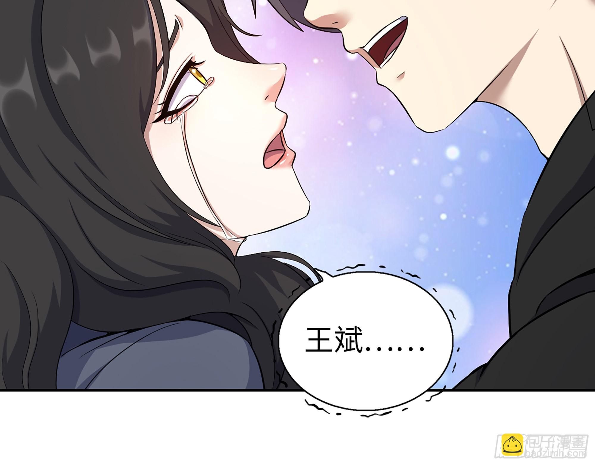 我在末世搬金磚 - 560- 大戰女祭司(2/2) - 4