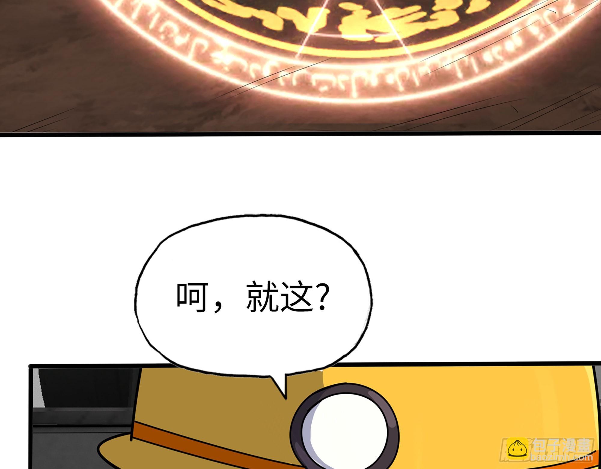 我在末世搬金磚 - 560- 大戰女祭司(1/2) - 7