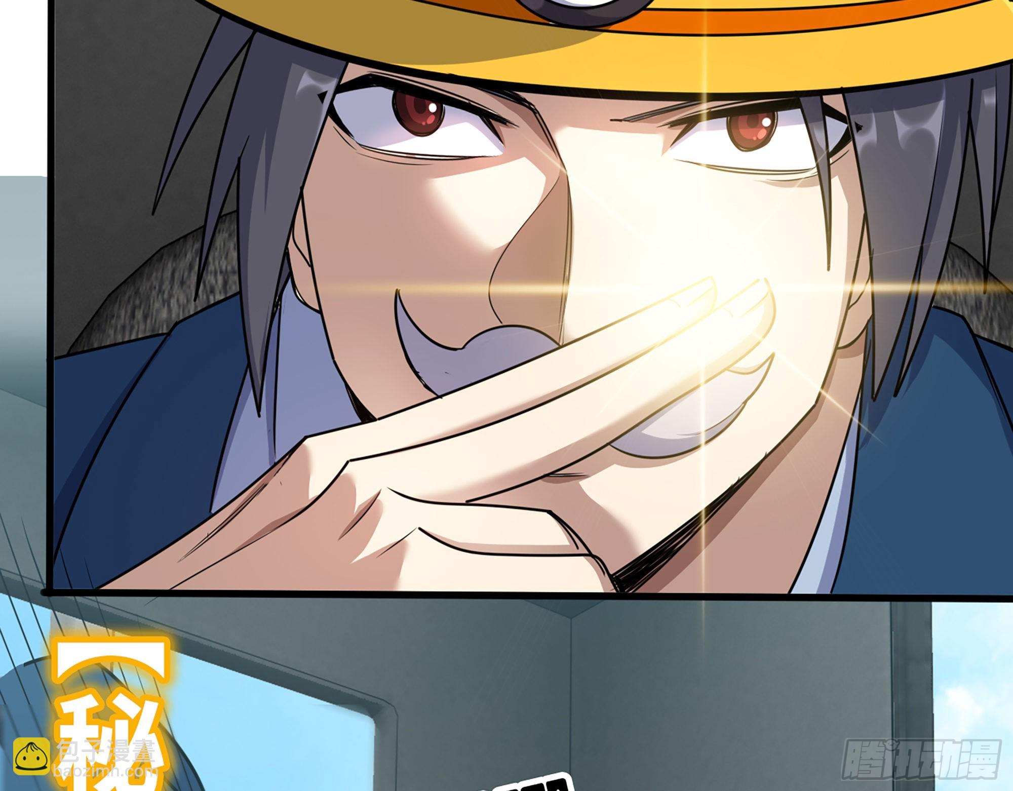 我在末世搬金磚 - 560- 大戰女祭司(1/2) - 8