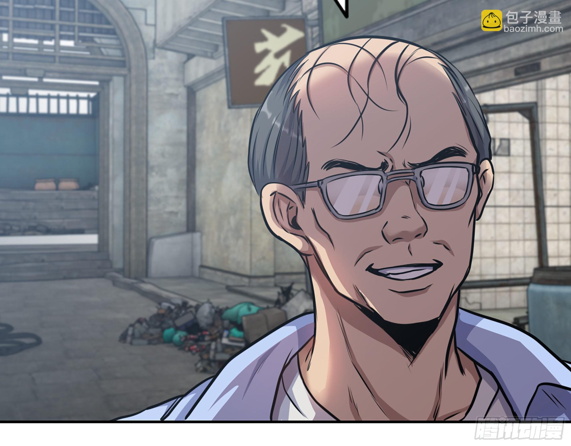 我在末世搬金磚 - 563- 耍花招？(1/2) - 3