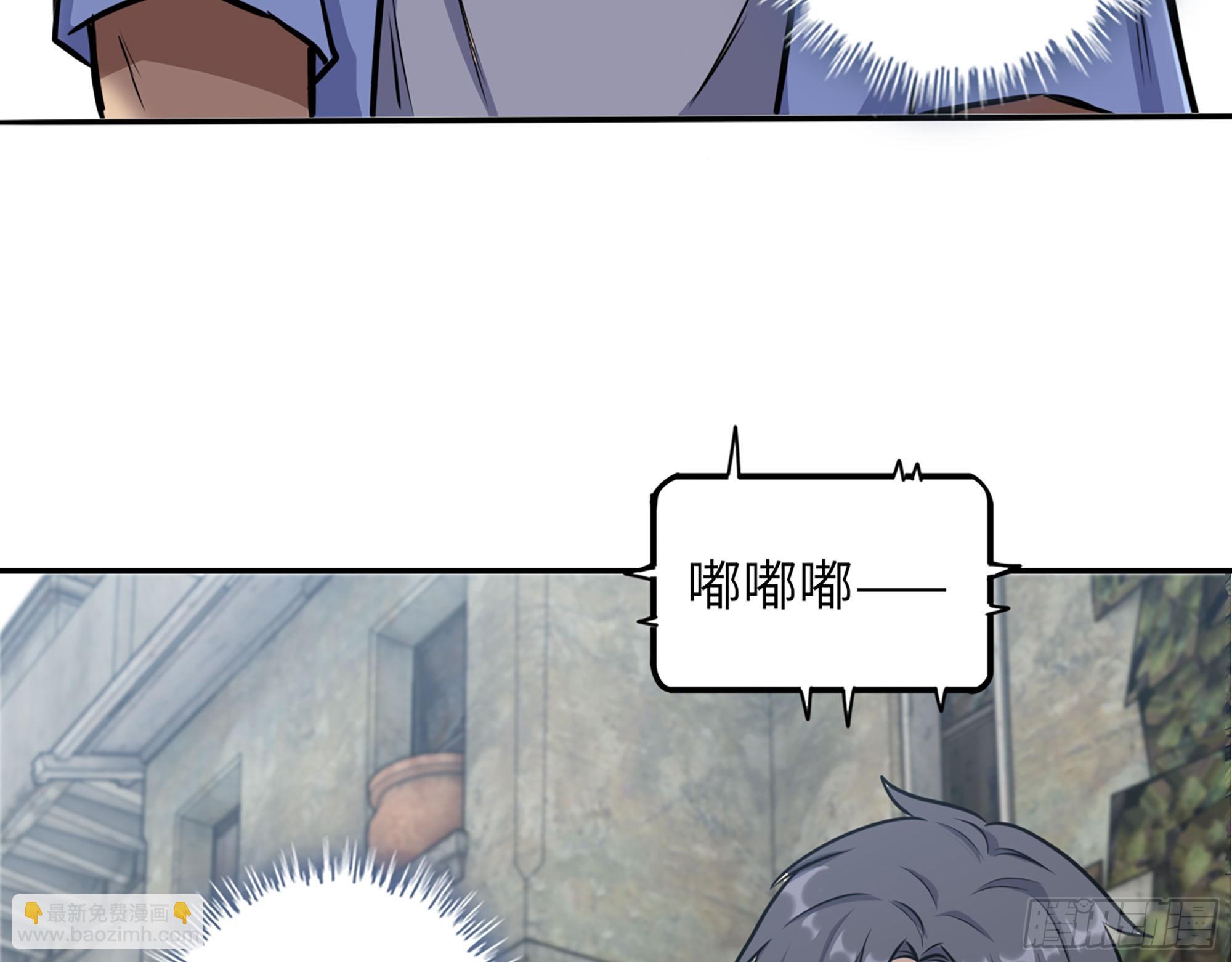 我在末世搬金磚 - 563- 耍花招？(1/2) - 7